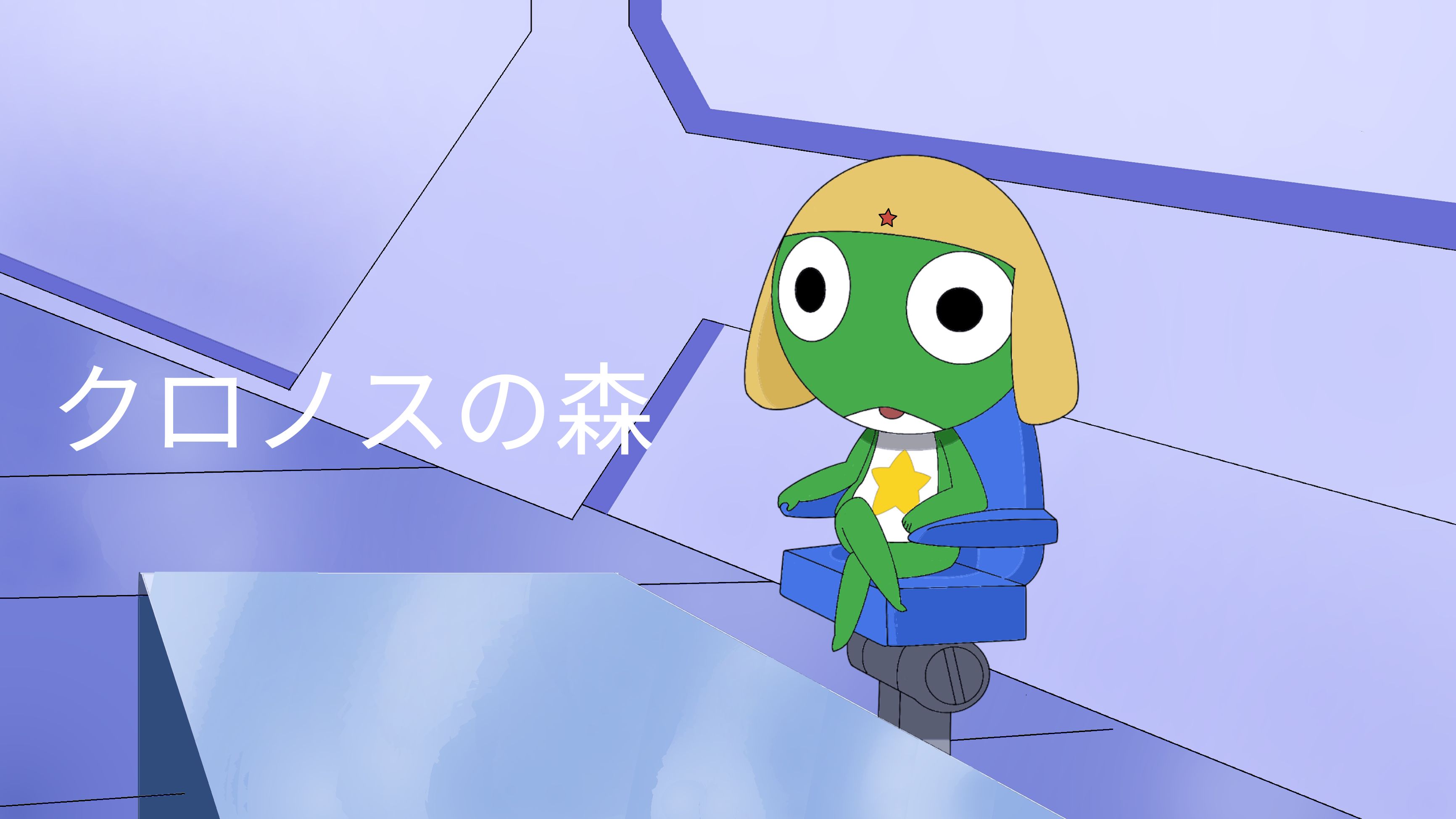 1052851 descargar fondo de pantalla animado, sargento rana, keroro gunso: protectores de pantalla e imágenes gratis