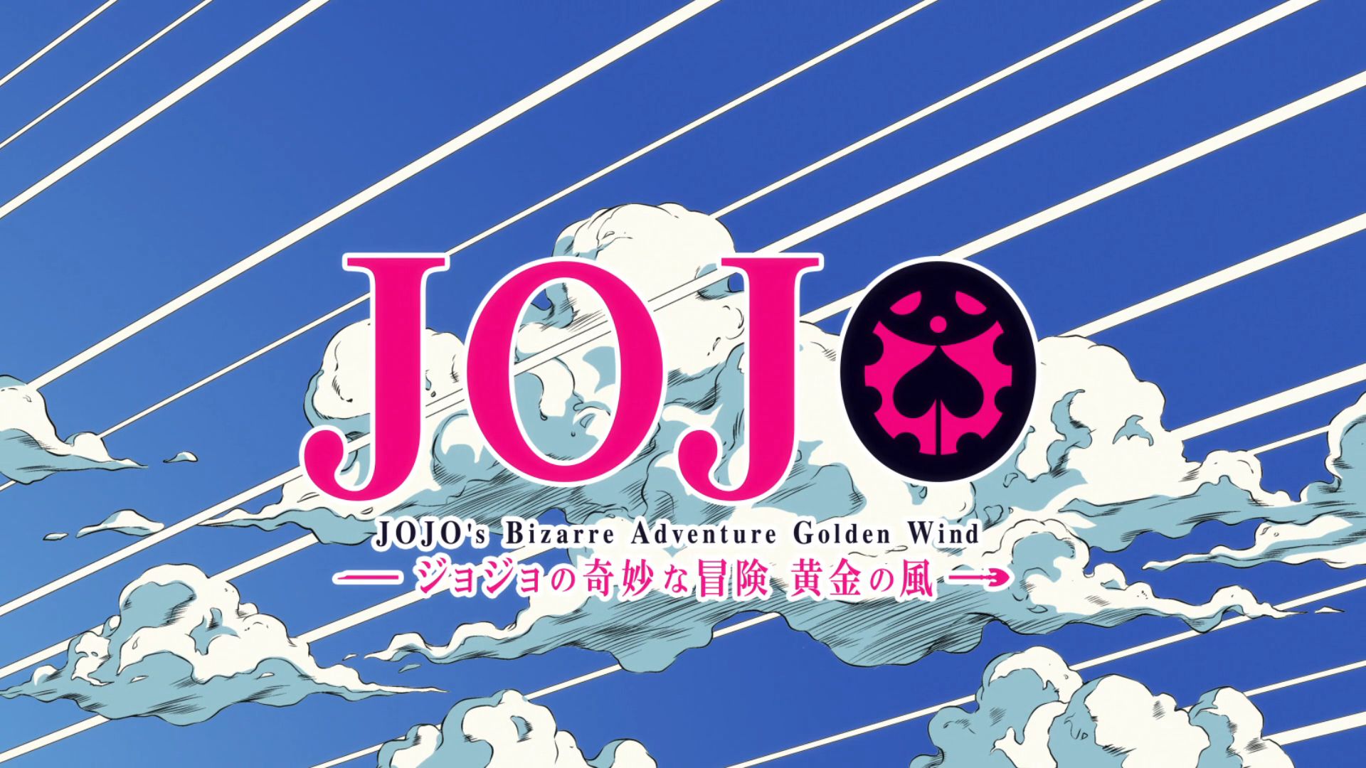 Handy-Wallpaper Animes, Jojo No Kimyō Na Bōken kostenlos herunterladen.