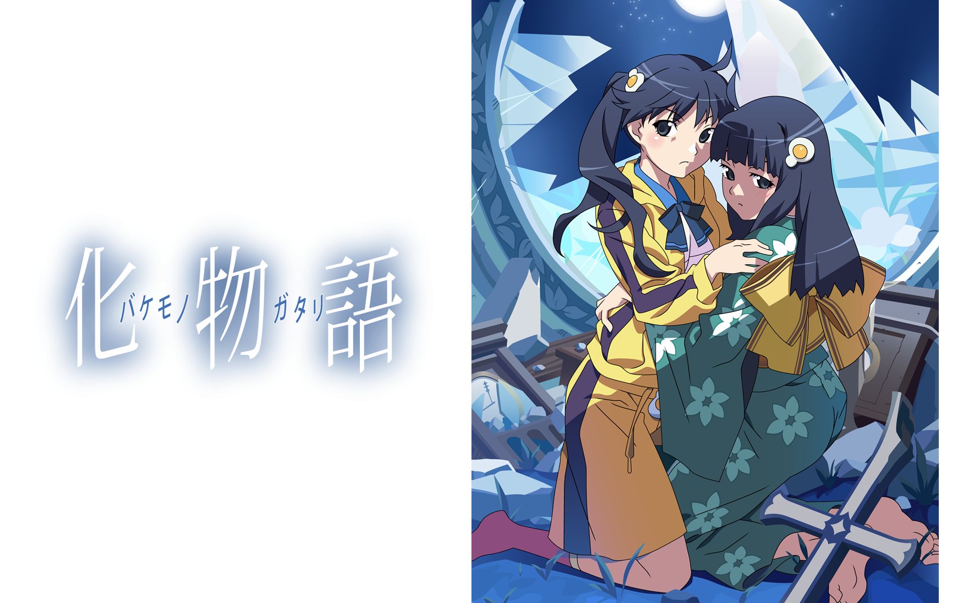 615572 descargar fondo de pantalla animado, monogatari (serie), karen aragi, tsukihi araragi: protectores de pantalla e imágenes gratis