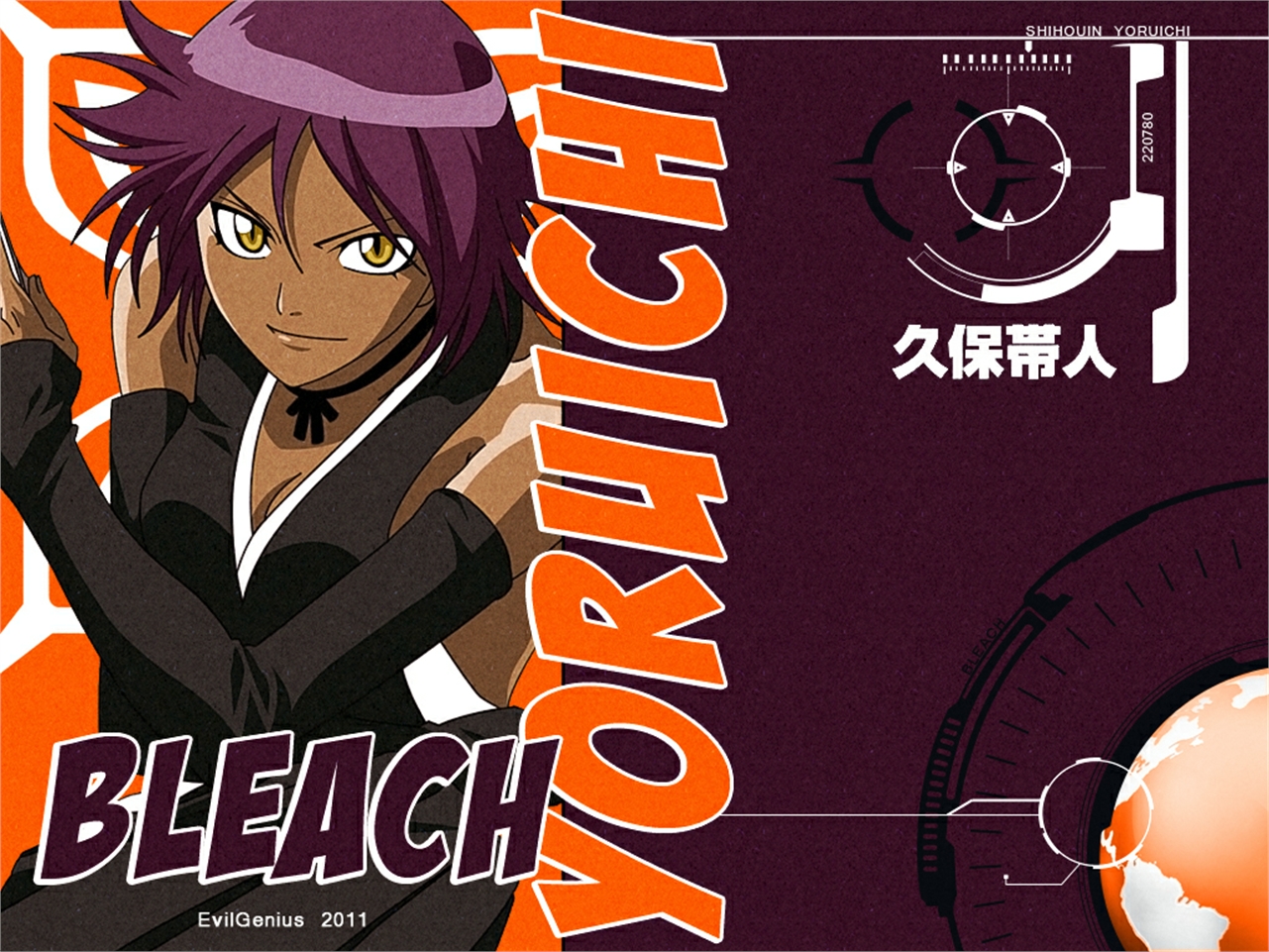 Download mobile wallpaper Anime, Bleach, Yoruichi Shihôin for free.