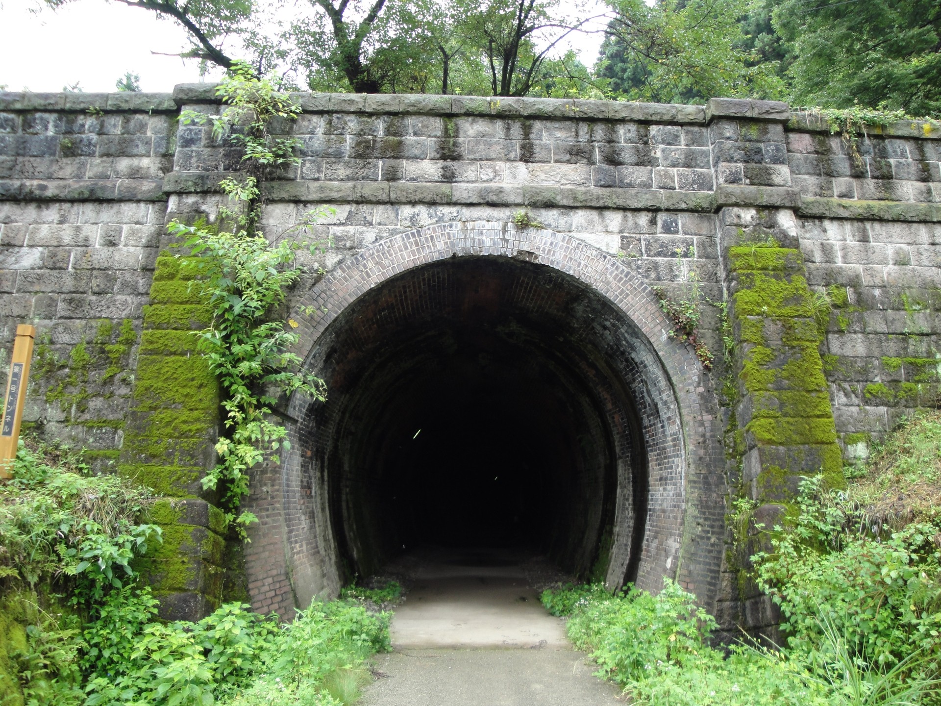 Handy-Wallpaper Tunnel, Menschengemacht kostenlos herunterladen.