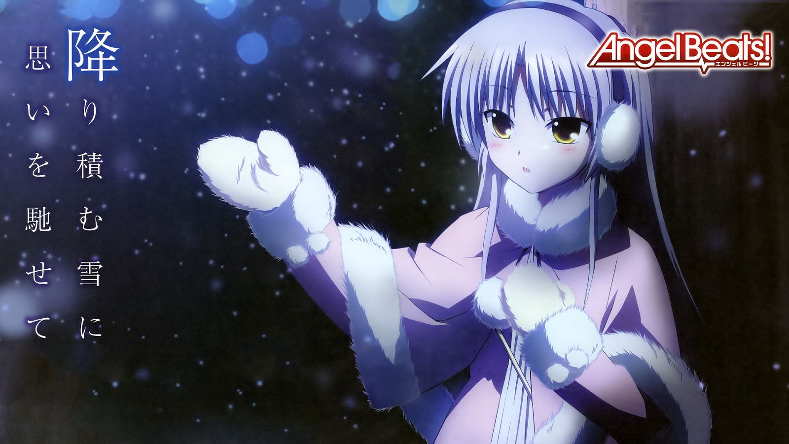 554370 Hintergrundbild herunterladen animes, angel beats!, kanade tachibana - Bildschirmschoner und Bilder kostenlos