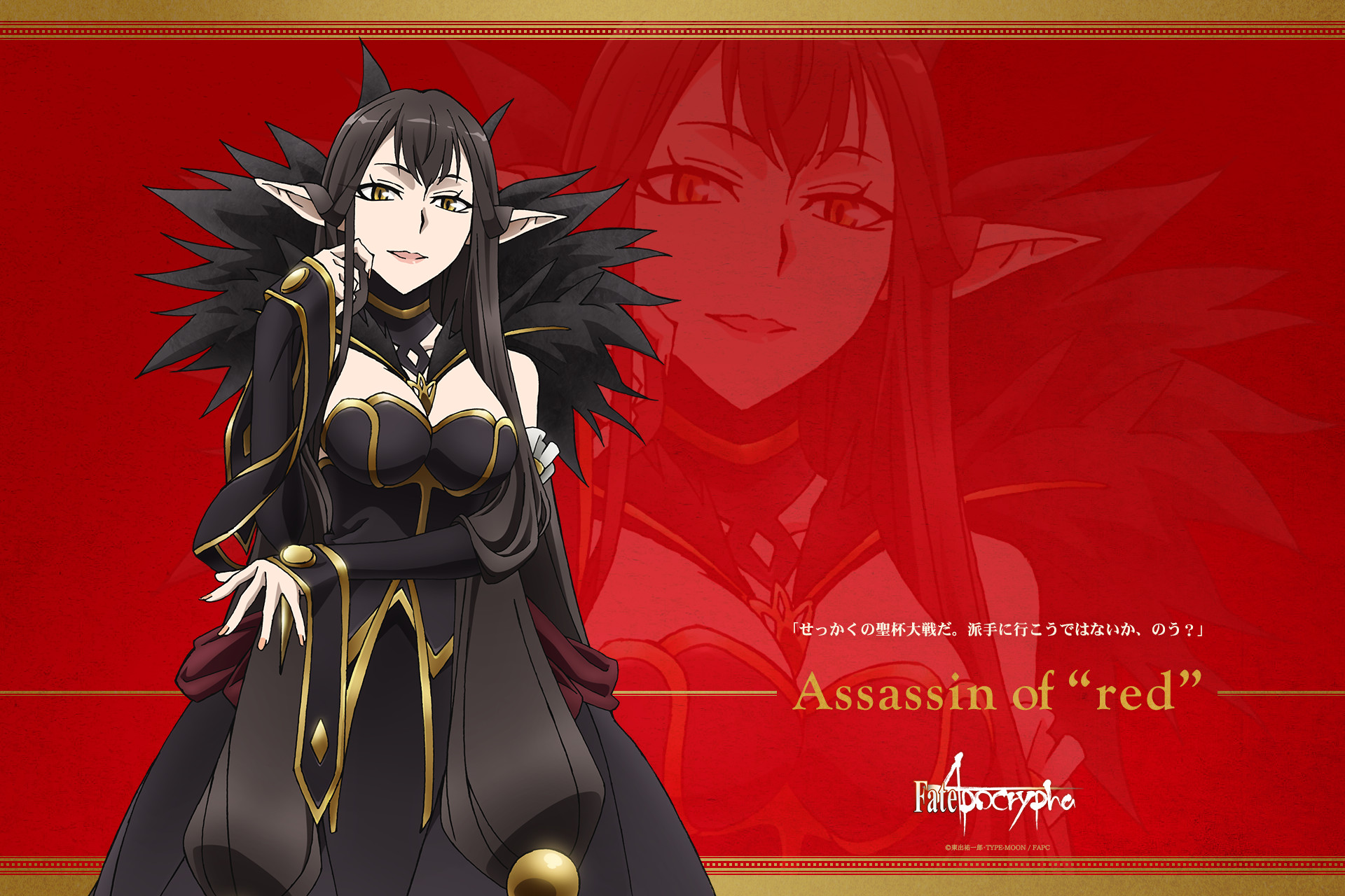 anime, fate/apocrypha, assassin of red (fate/apocrypha), fate series