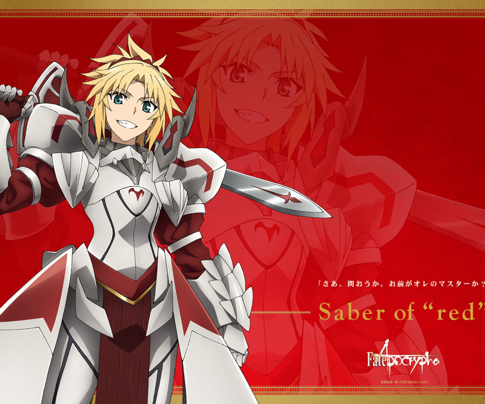 Baixar papel de parede para celular de Anime, Fate/apocrypha, Mordred (Destino/apócrifos) gratuito.