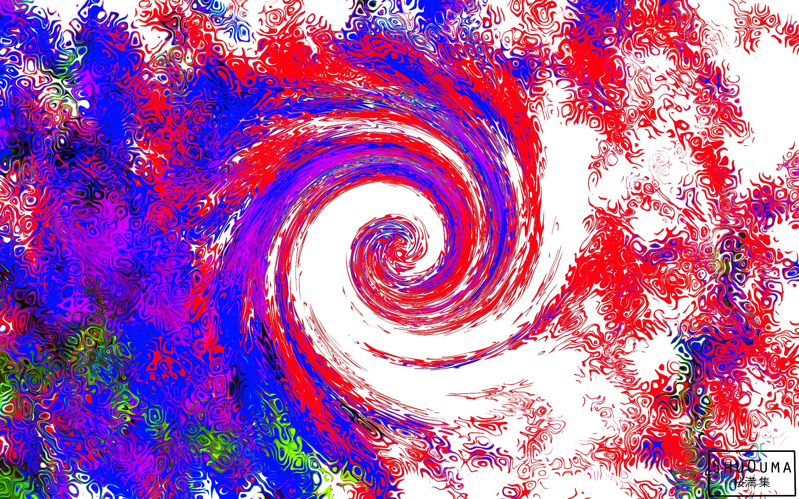 Free download wallpaper Abstract, Swirl on your PC desktop