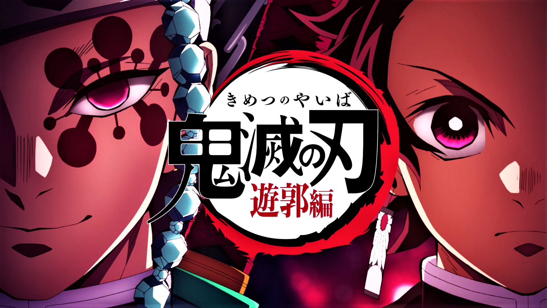 Handy-Wallpaper Animes, Demon Slayer, Tengen Uzui, Tanjiro Kamado kostenlos herunterladen.