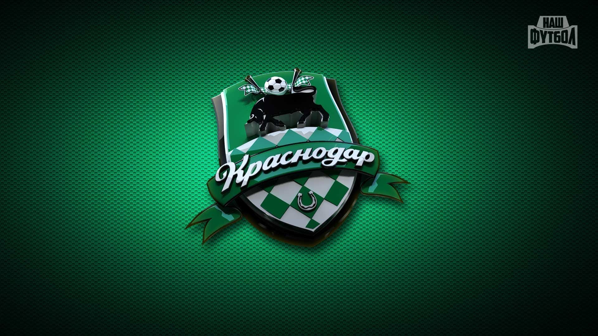 Baixe gratuitamente a imagem Esportes, Futebol, Logotipo, Emblema, Fc Krasnodar na área de trabalho do seu PC