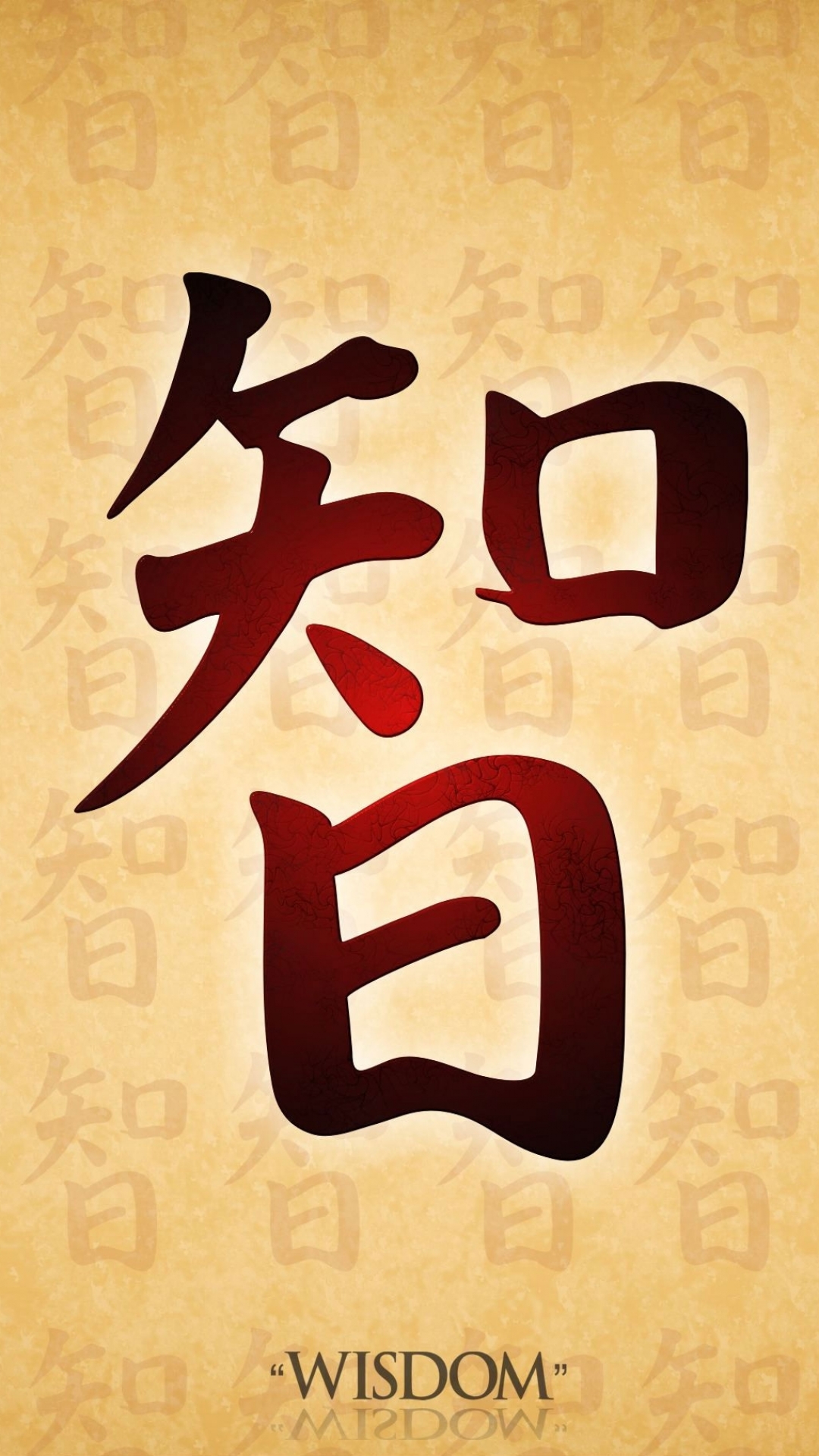 Download mobile wallpaper Calligraphy, Artistic for free.