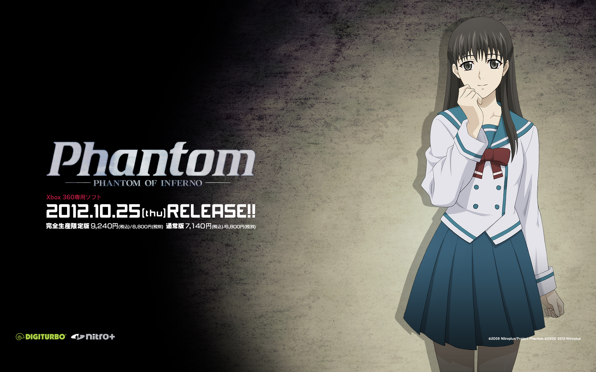 852356 Hintergrundbild herunterladen animes, phantom: requiem für das phantom, mio fujieda - Bildschirmschoner und Bilder kostenlos