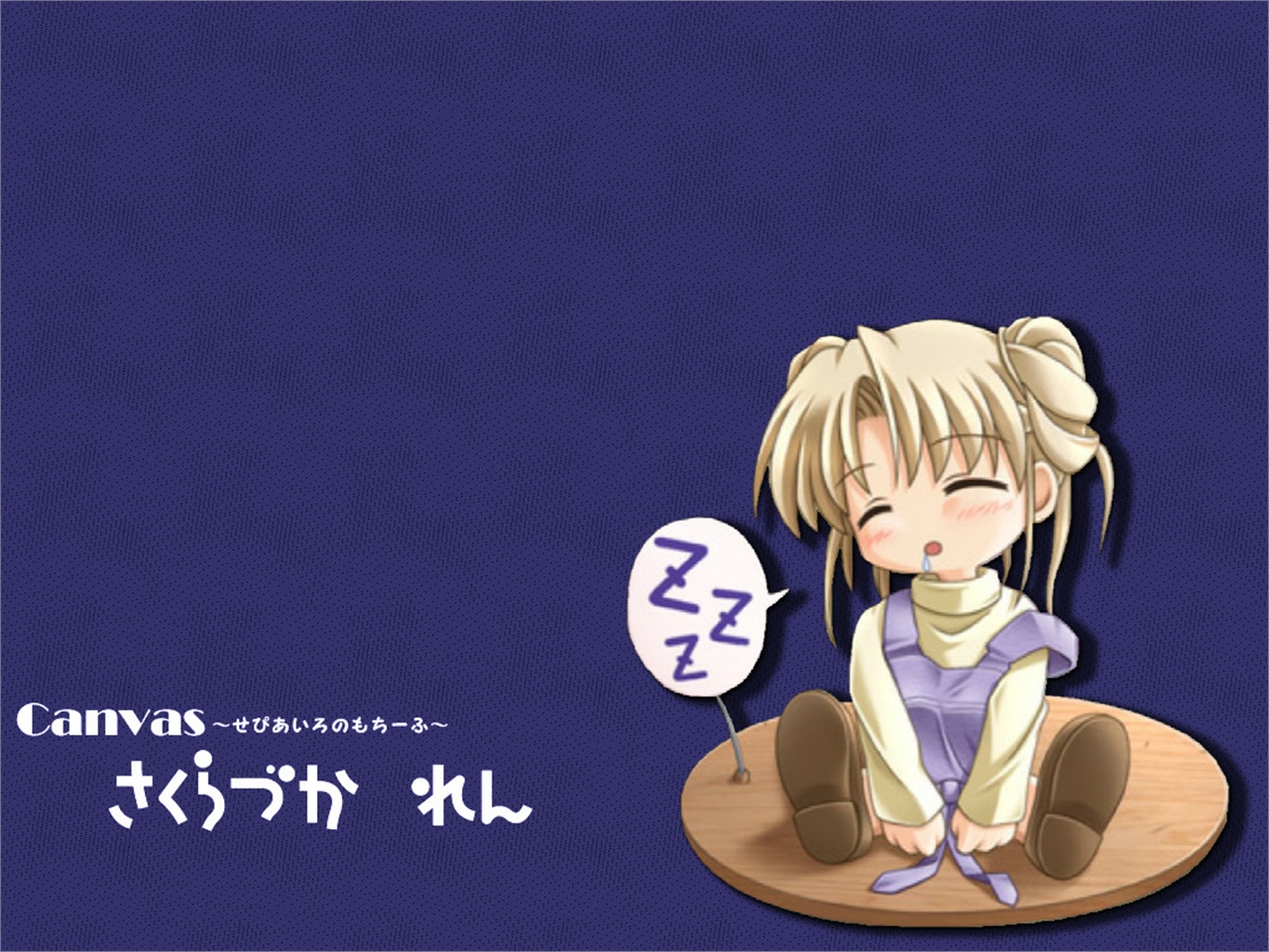 Free download wallpaper Anime, Canvas ~Sepia Iro No Motif~ on your PC desktop