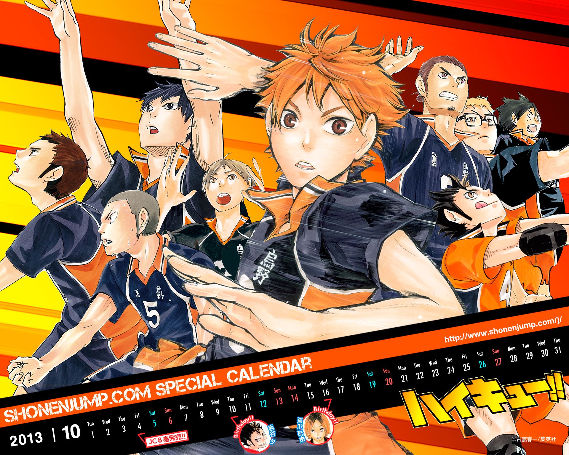 Free download wallpaper Anime, Haikyu!! on your PC desktop