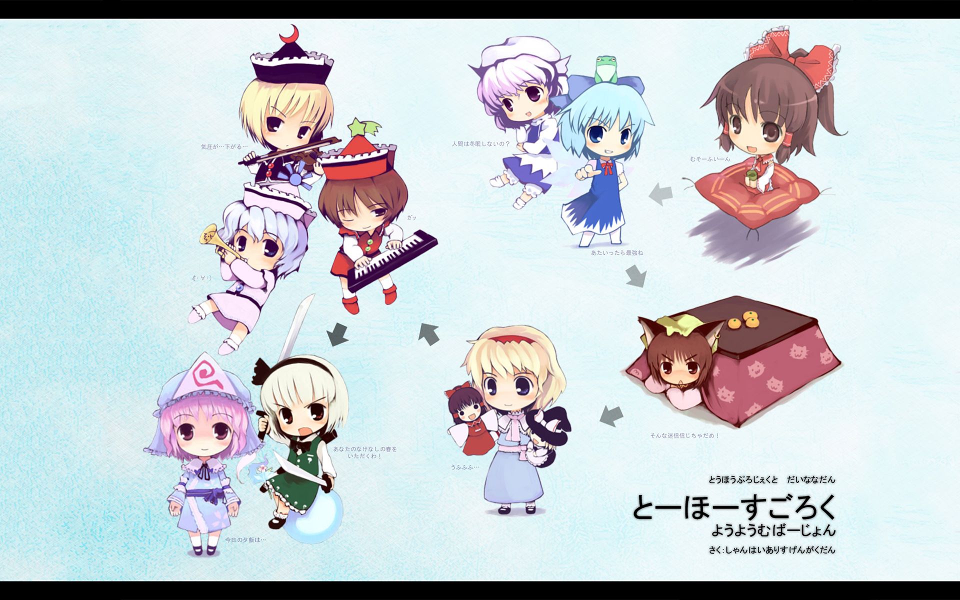 759995 descargar fondo de pantalla animado, touhou, alicia margatroid, chen (touhou), cirno (touhou), letty roca blanca, río prisma lunasa, lyrica río prismático, marisa kirisame, río prisma de merlín, myon (touhou), reimu hakurei, youmu konpaku, yuyuko saigyouji: protectores de pantalla e imágenes gratis