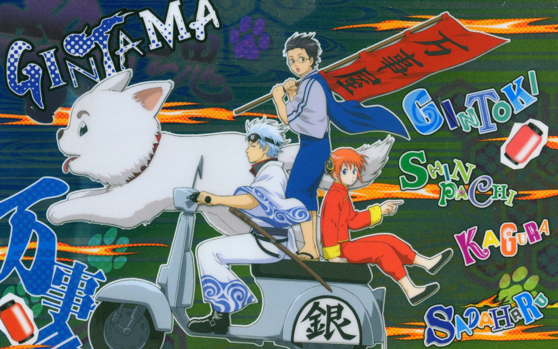 Téléchargez des papiers peints mobile Gintama, Animé gratuitement.