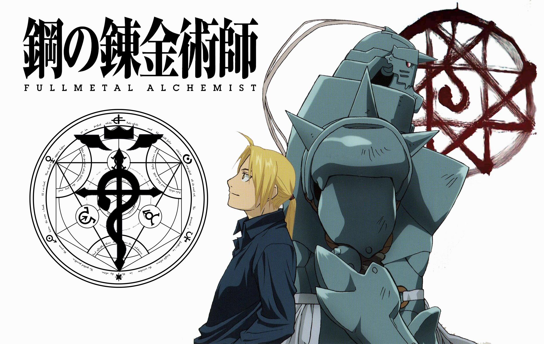Laden Sie das Fullmetal Alchemist, Animes, Edward Elric, Alfons Elrich-Bild kostenlos auf Ihren PC-Desktop herunter