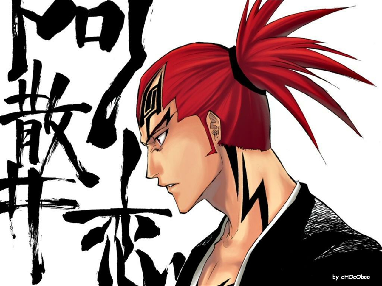 Téléchargez gratuitement l'image Bleach, Animé, Renji Abaraï sur le bureau de votre PC