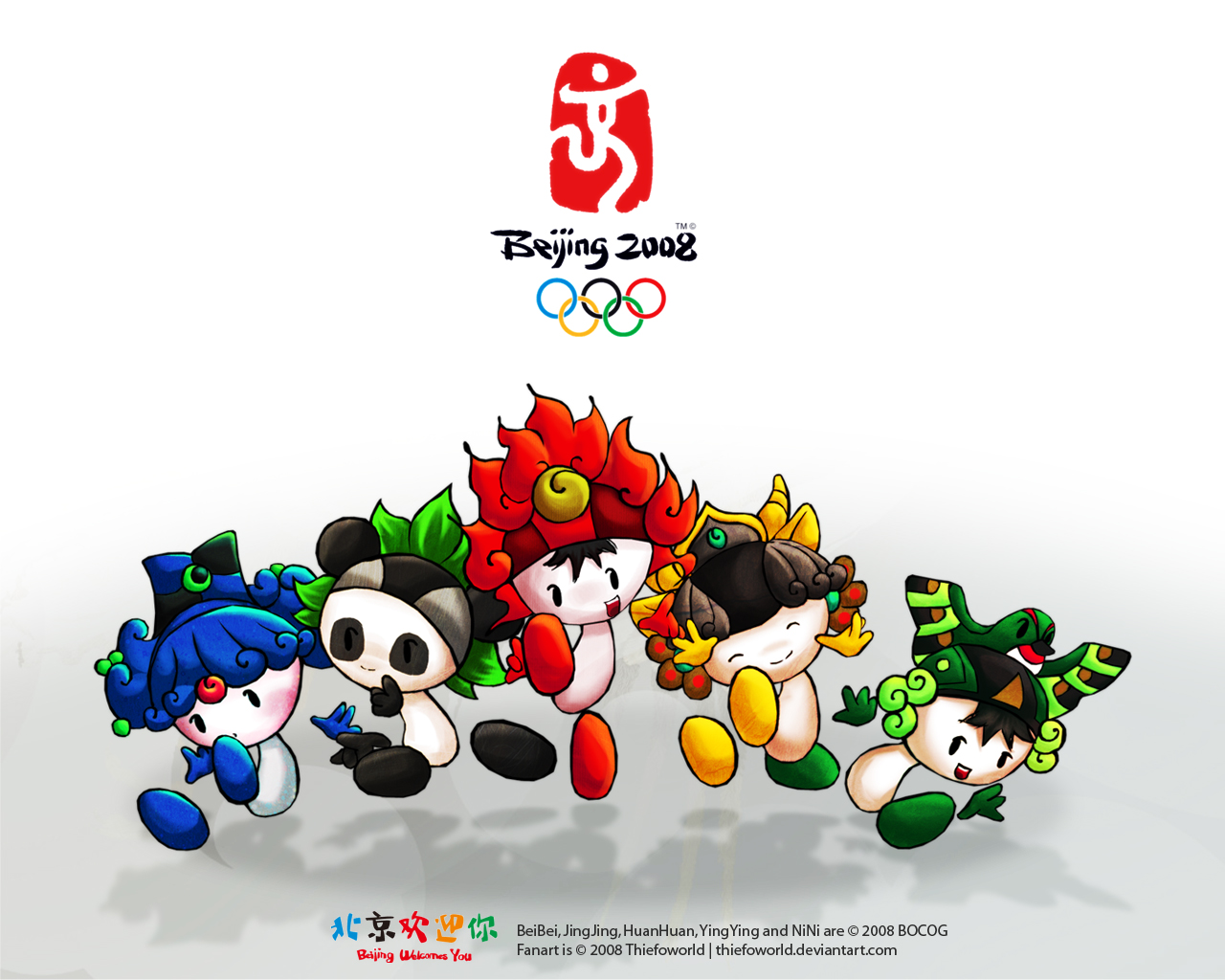 Laden Sie Beibei (Olympische Spiele) HD-Desktop-Hintergründe herunter