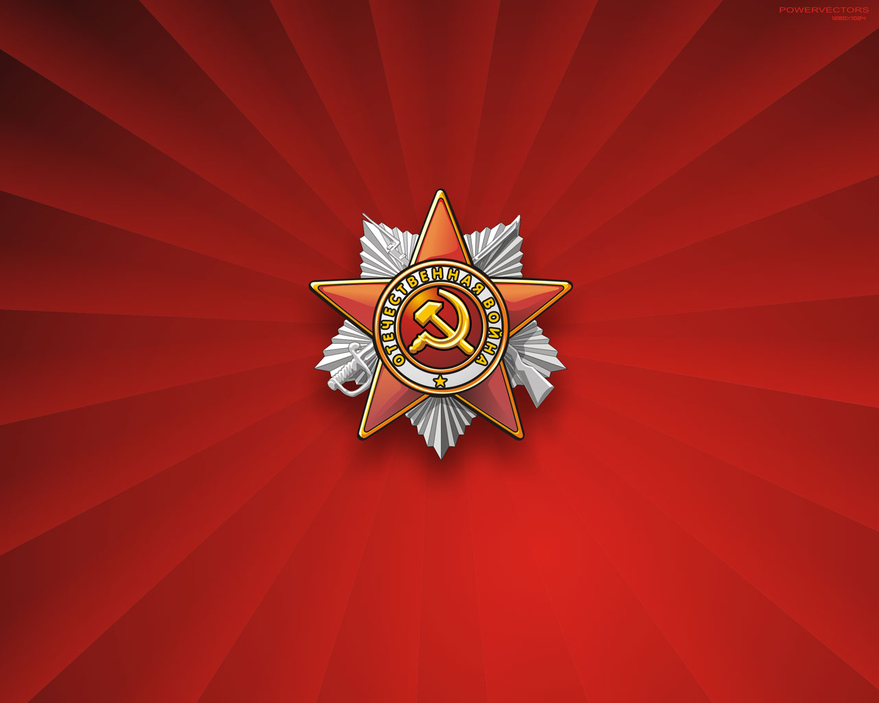 1514187 descargar fondo de pantalla comunismo, hecho por el hombre: protectores de pantalla e imágenes gratis