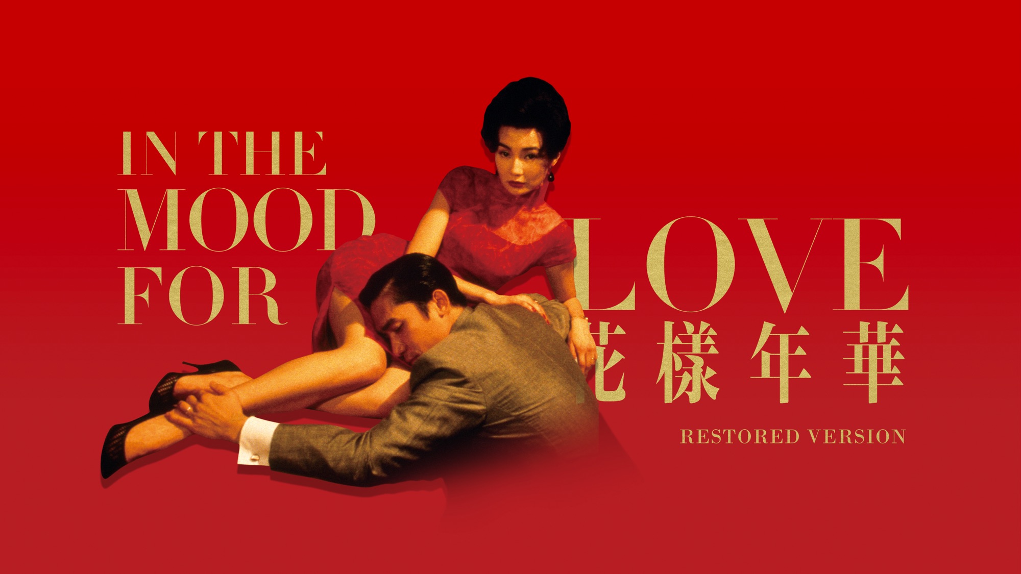 Laden Sie das Filme, In The Mood For Love Der Klang Der Liebe-Bild kostenlos auf Ihren PC-Desktop herunter