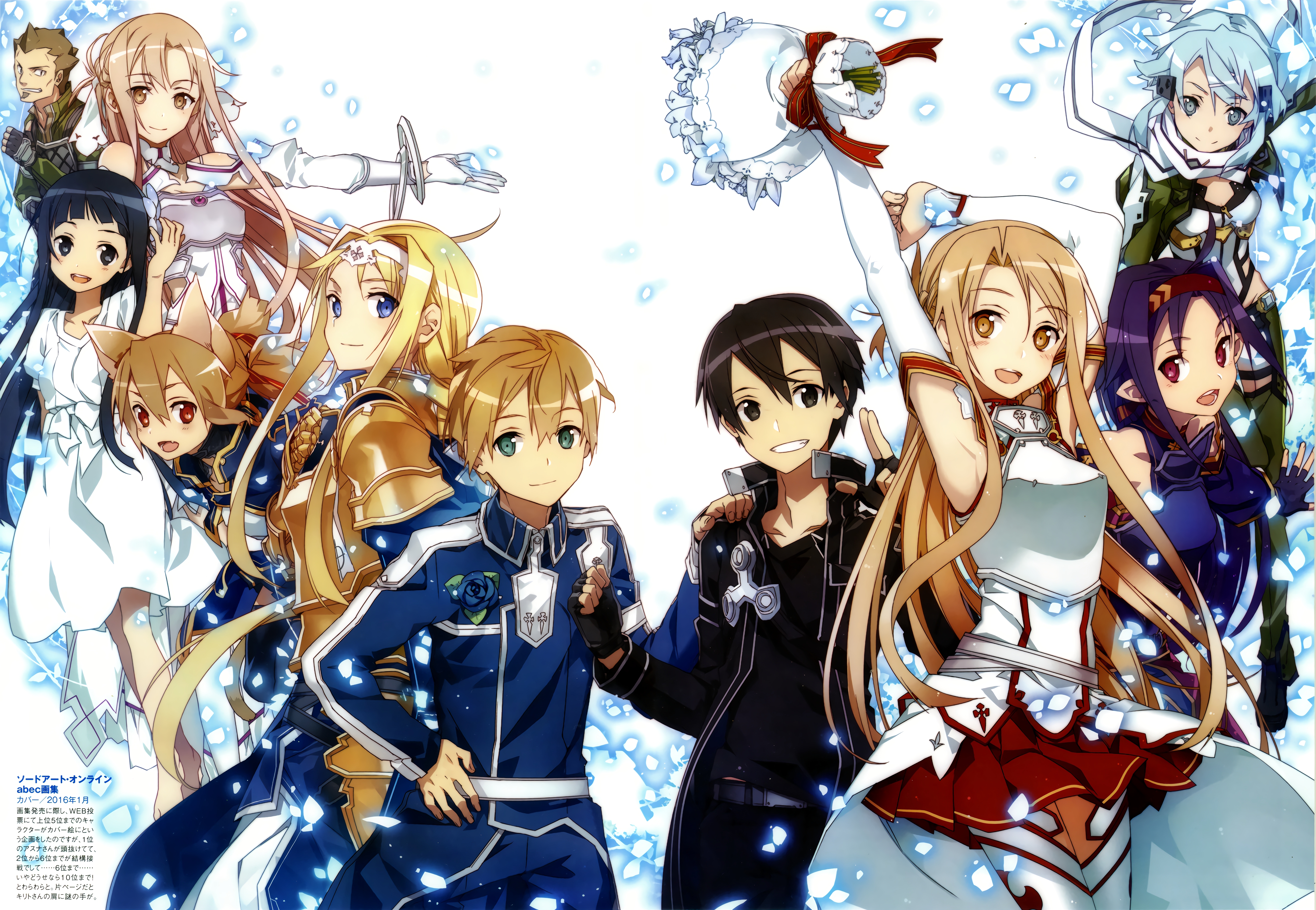 Descarga gratuita de fondo de pantalla para móvil de Sword Art Online, Animado, Asuna Yuuki, Kirito (Arte De Espada En Línea), Espada Arte En Línea Ii, Alicia Zuberg, Eugeo (Arte De Espada En Línea).