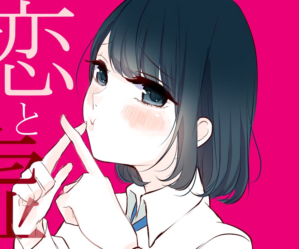 anime, love and lies, koi to uso, misaki takasaki