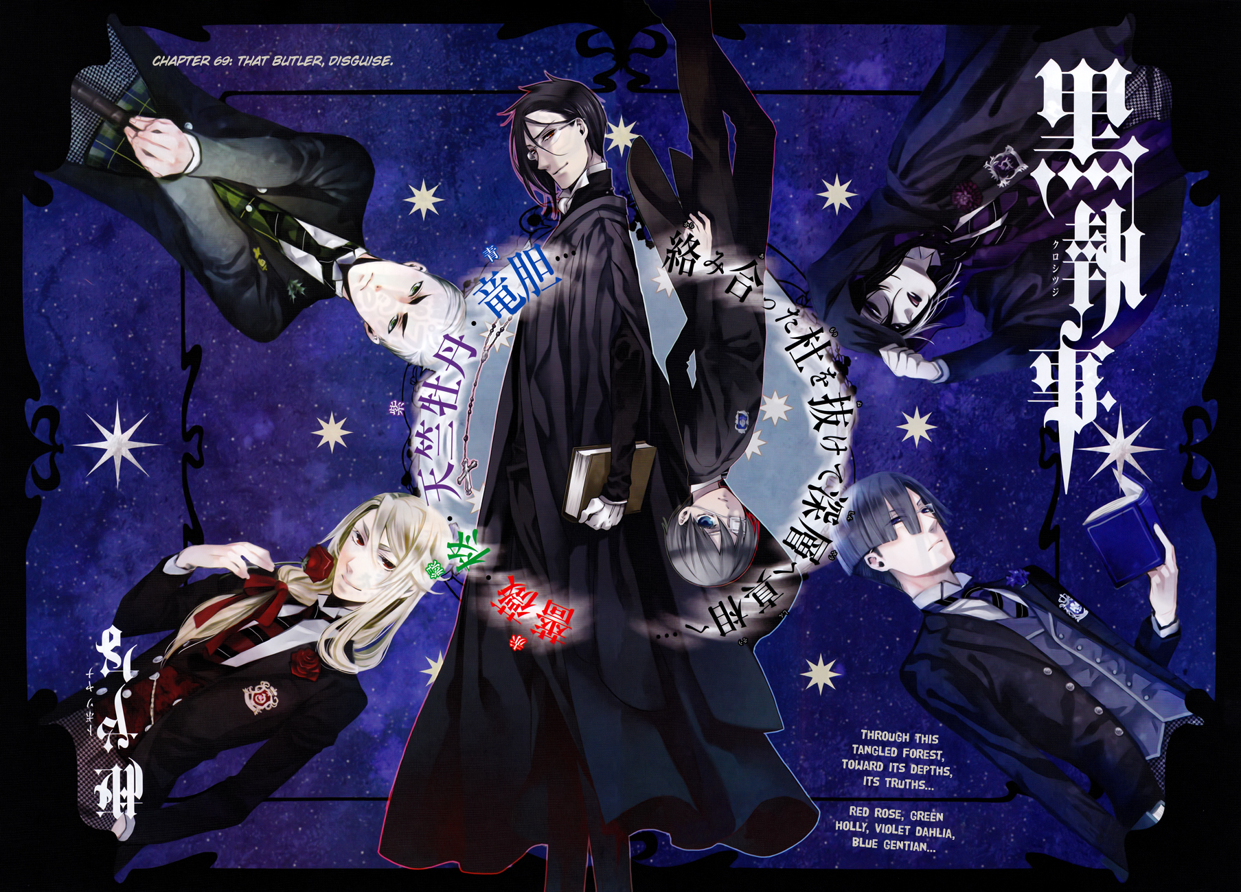 Free download wallpaper Anime, Black Butler on your PC desktop