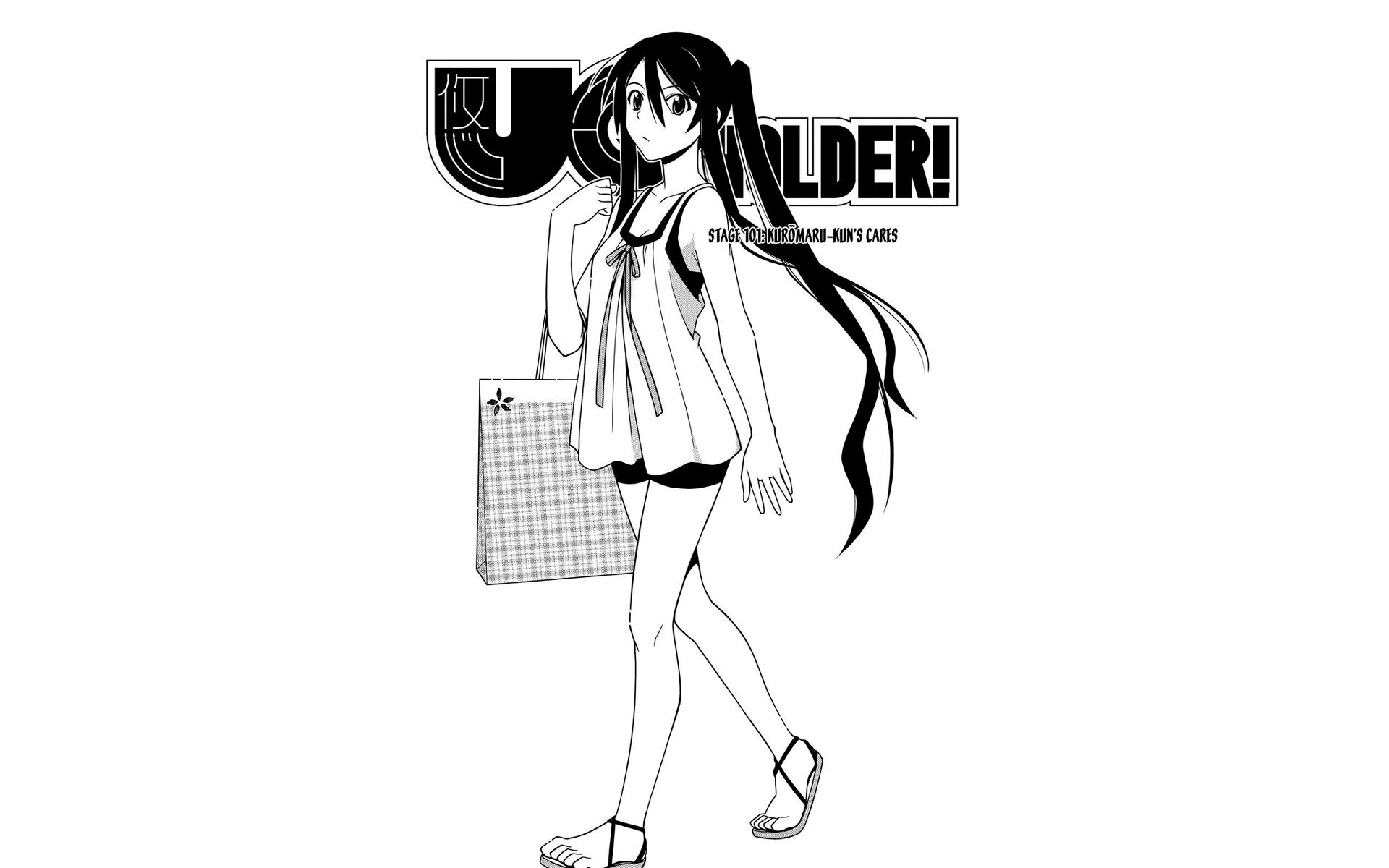 Handy-Wallpaper Animes, Uq Halter! kostenlos herunterladen.
