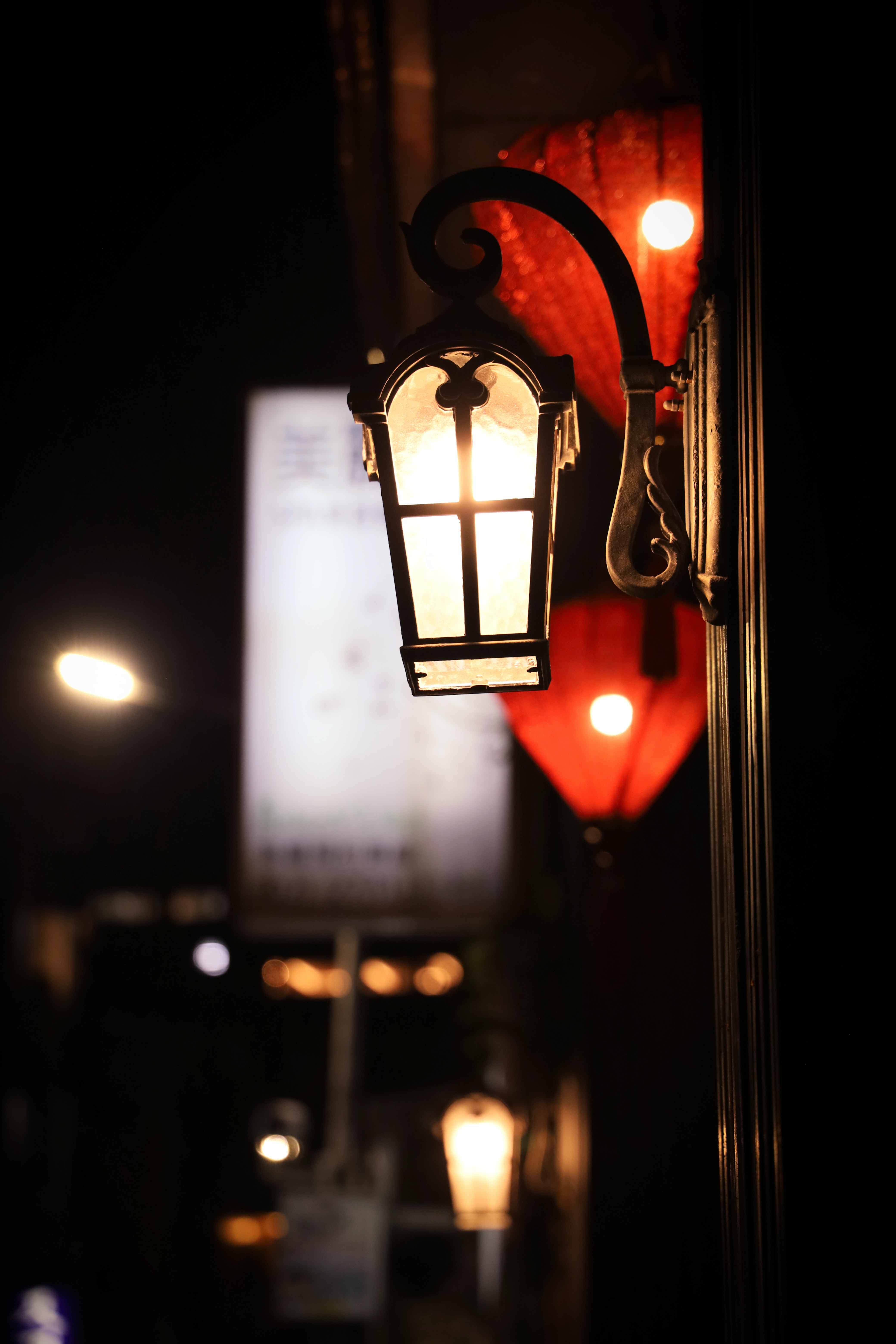 miscellanea, miscellaneous, blur, smooth, lamp, lantern, glow, street