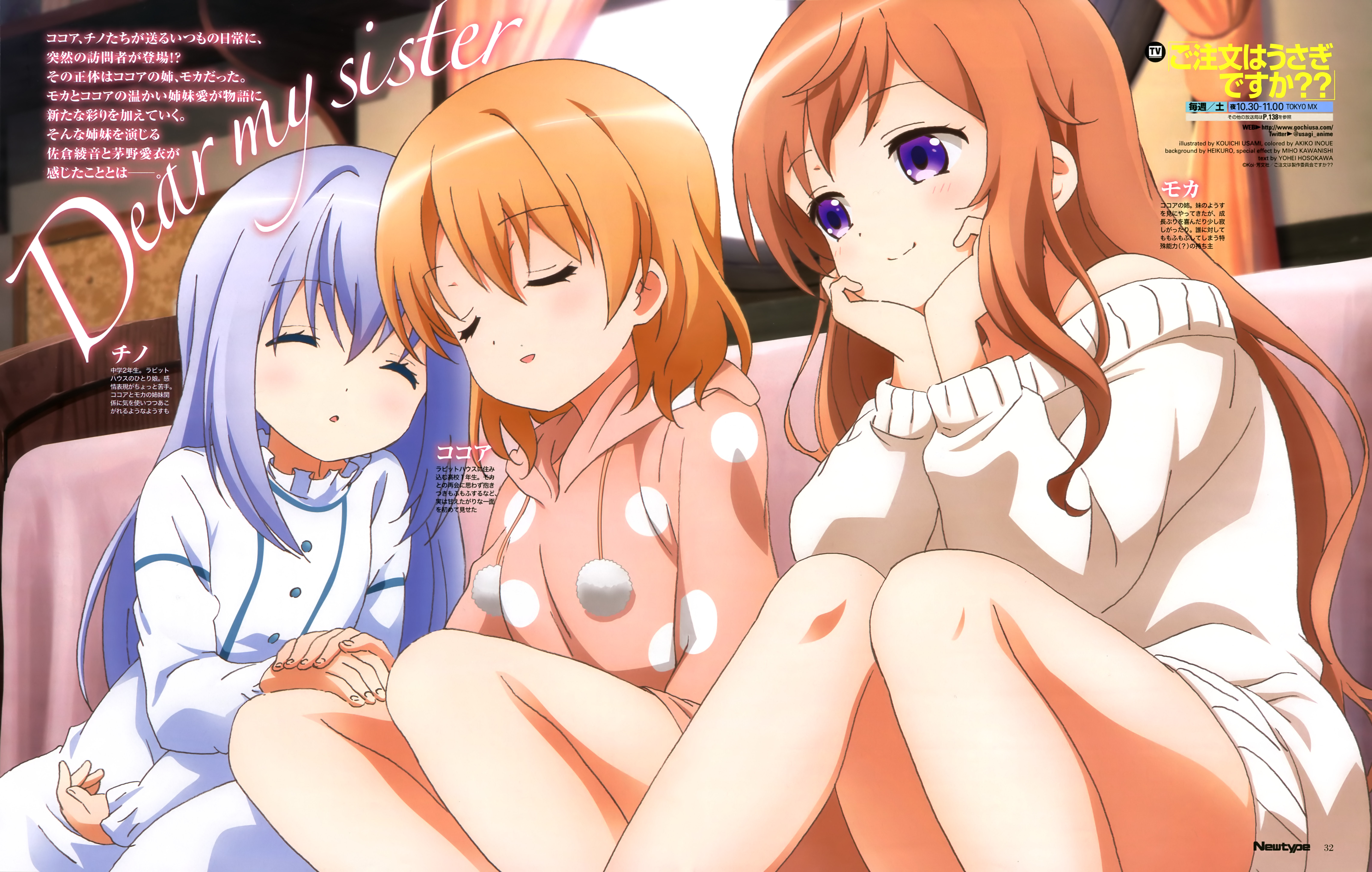 Laden Sie das Animes, Gochuumon Wa Usagi Desu Ka?-Bild kostenlos auf Ihren PC-Desktop herunter