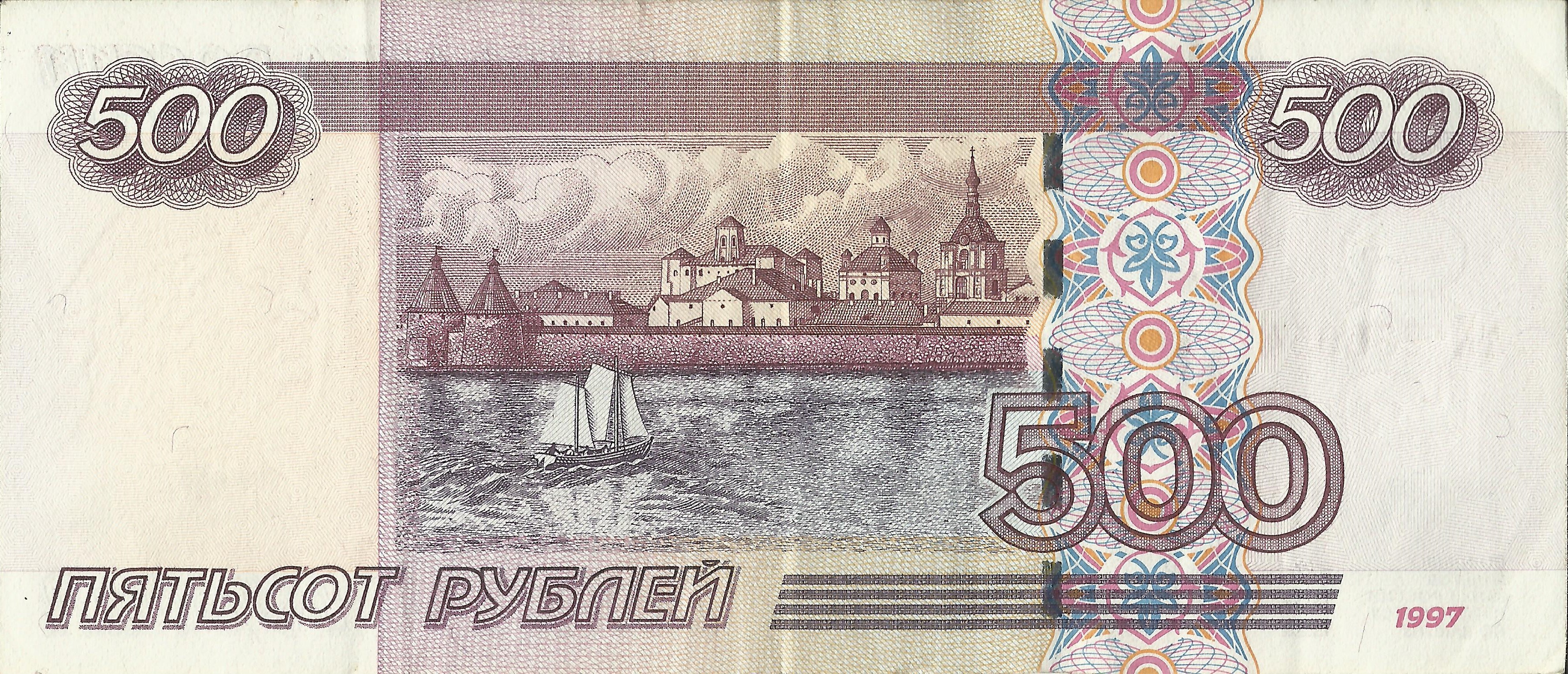 307084 скачать обои сделано человеком, рубль, валюты - заставки и картинки бесплатно