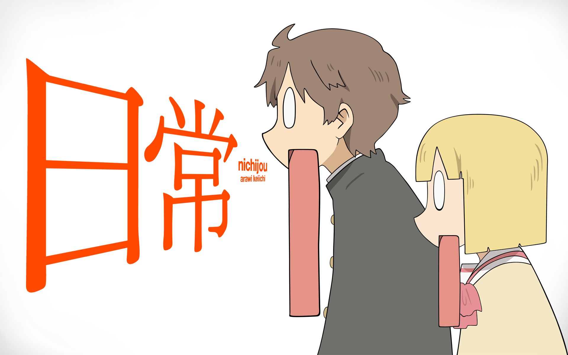 523462 descargar fondo de pantalla animado, nichijō, ogi (nichijō), yuria sekiguchi: protectores de pantalla e imágenes gratis