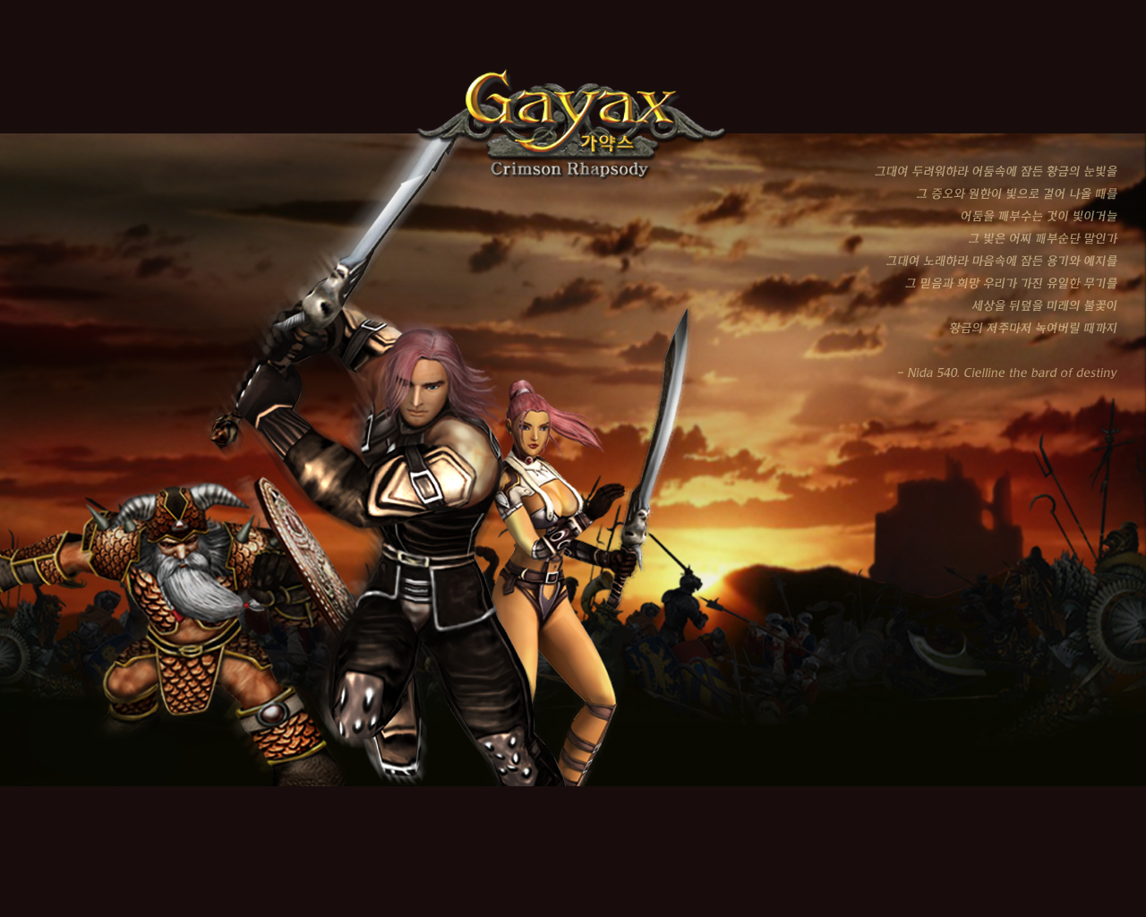 Baixar papéis de parede de desktop Gayax HD