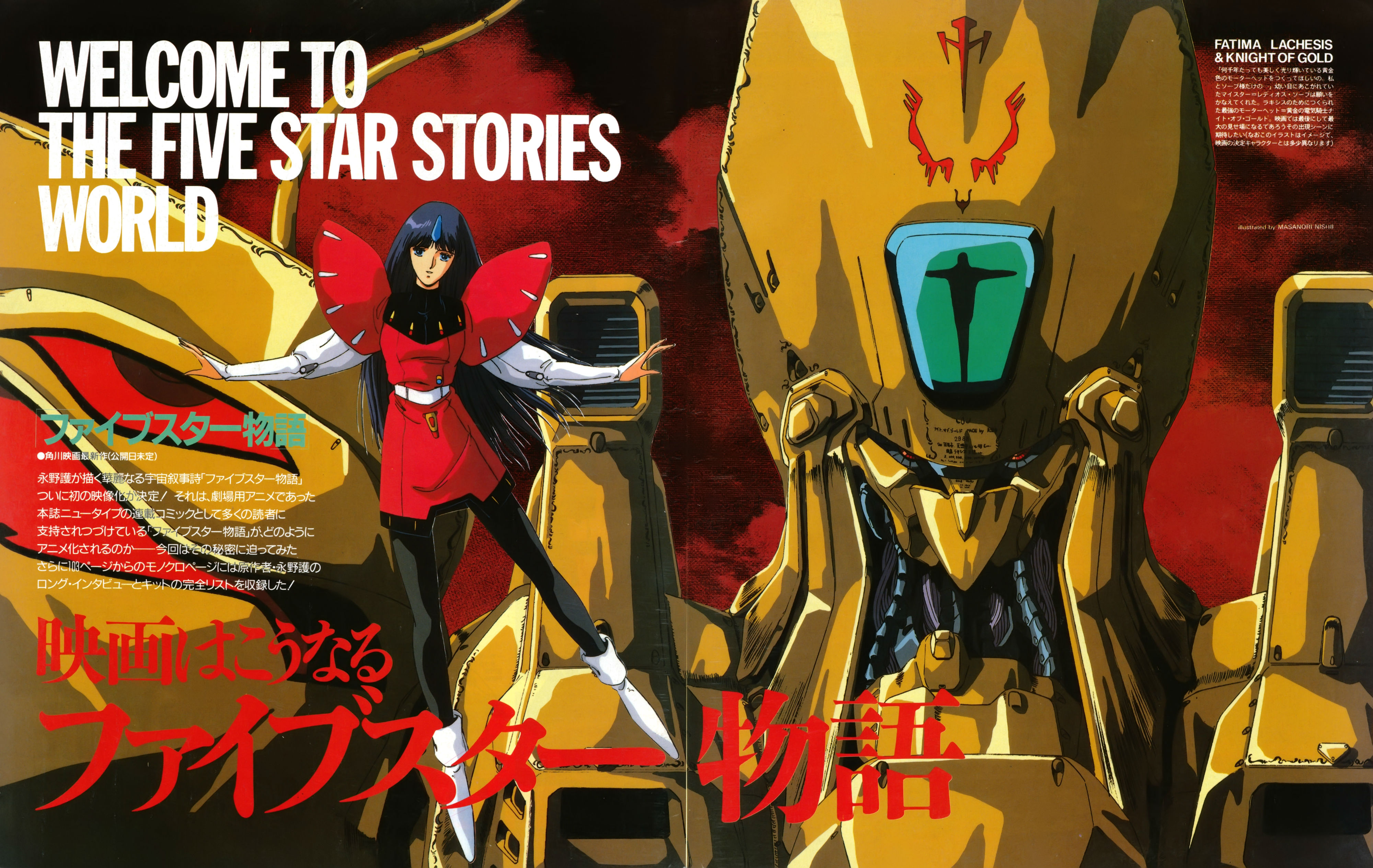 anime, the five star stories