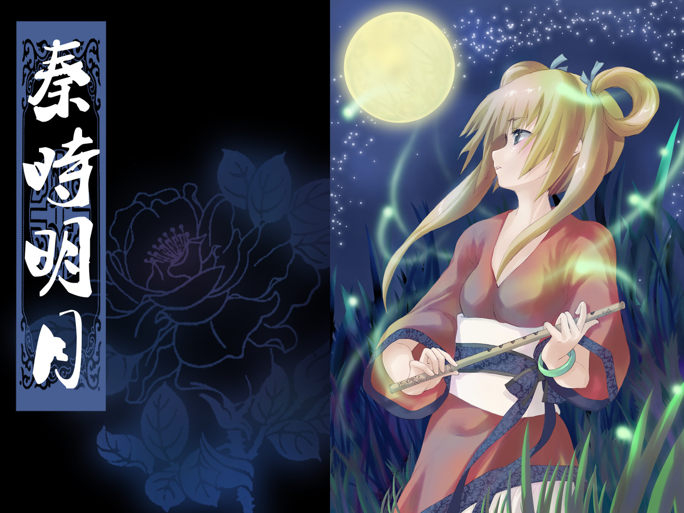 anime, qin moon