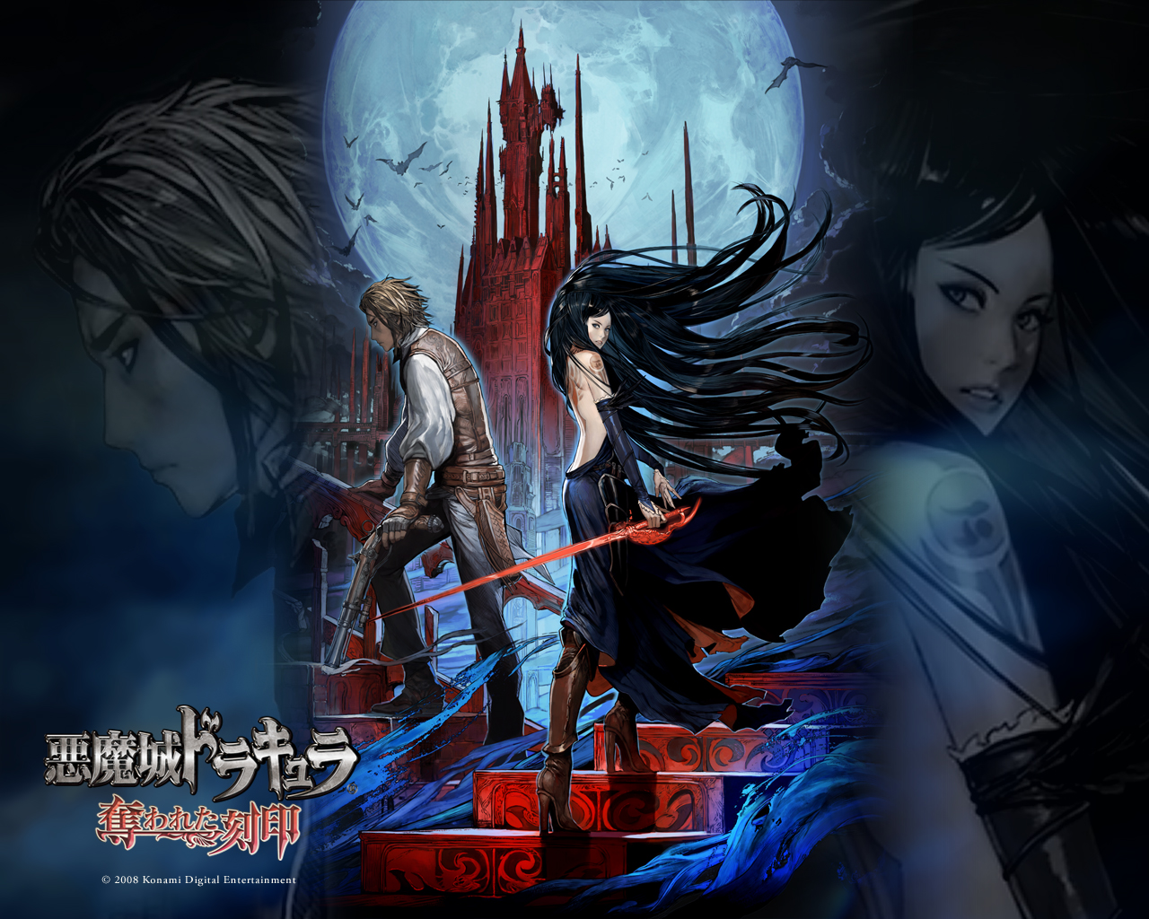Descargar fondos de escritorio de Akumajô Dracula: Ubawareta Kokuin HD