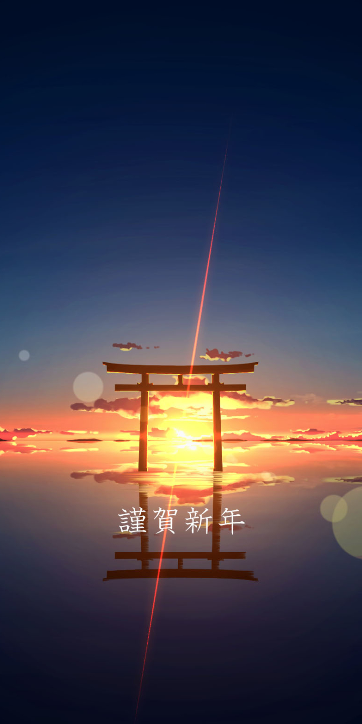 Baixar papel de parede para celular de Anime, Pôr Do Sol, Céu, Oceano, Santuário gratuito.