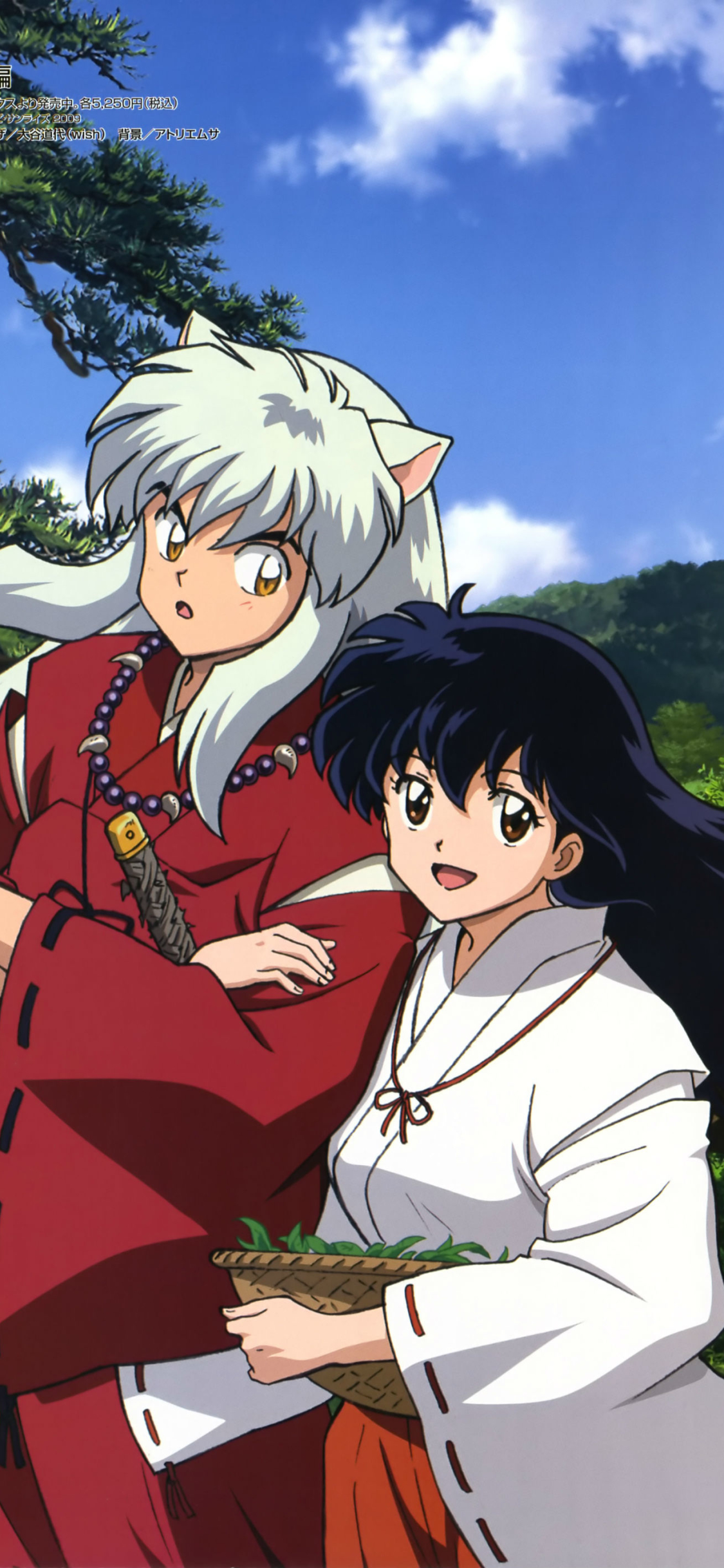 Download mobile wallpaper Anime, Inuyasha for free.