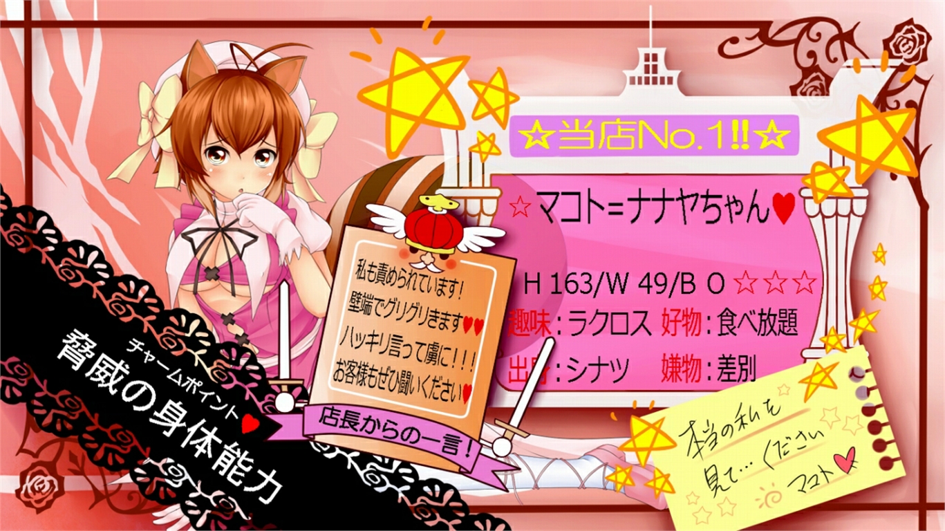 691118 Protetores de tela e papéis de parede Makoto Nanaya em seu telefone. Baixe  fotos gratuitamente