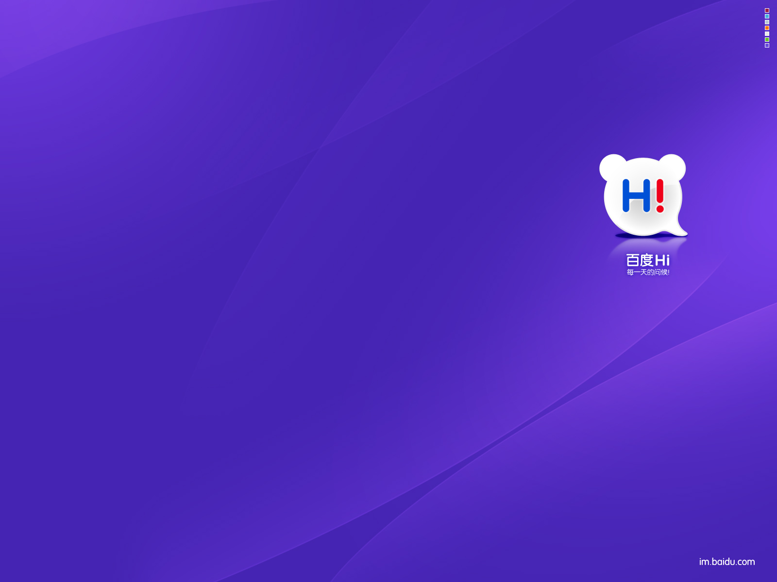 Télécharger des fonds d'écran Baidu_Salut HD