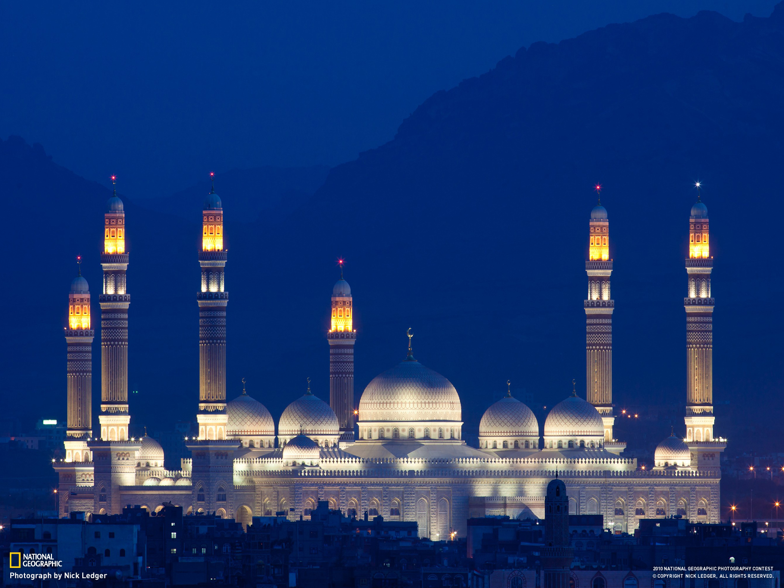 Популярні заставки і фони Мечеть Аль Салех на комп'ютер