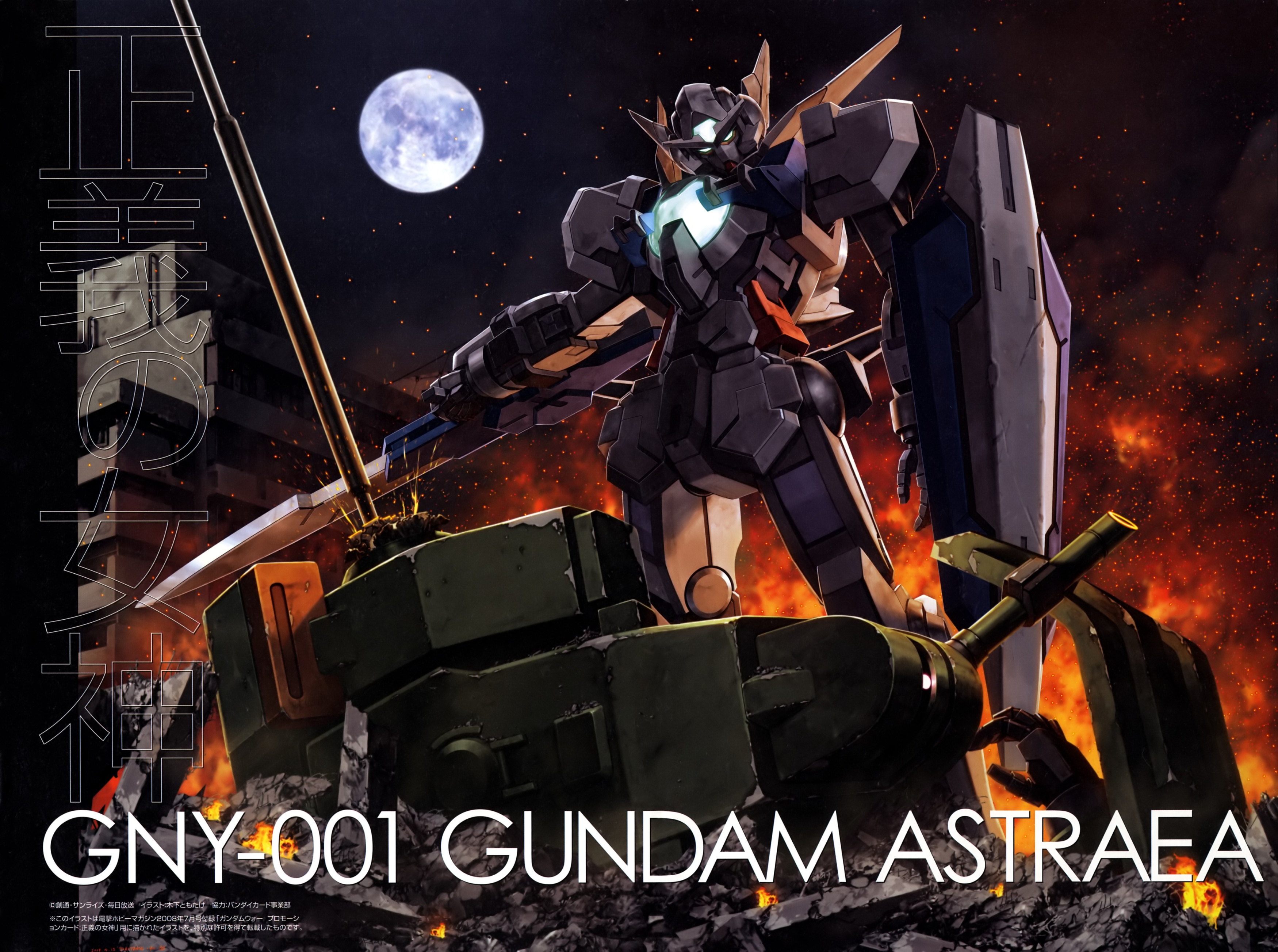 mobile suit gundam 00, anime, gundam HD wallpaper