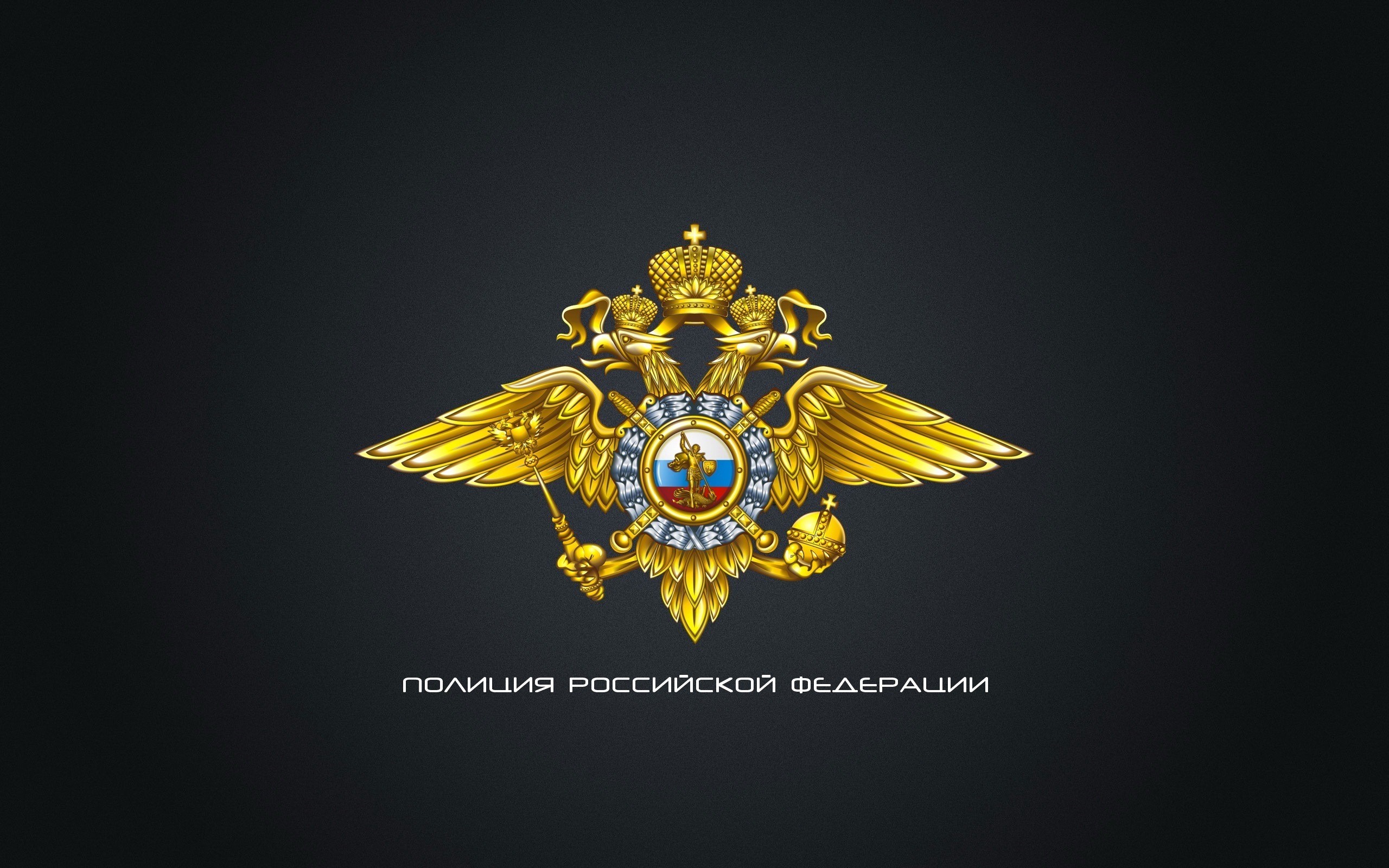 552722 baixar papel de parede militar, exército russo, rússia, russo - protetores de tela e imagens gratuitamente