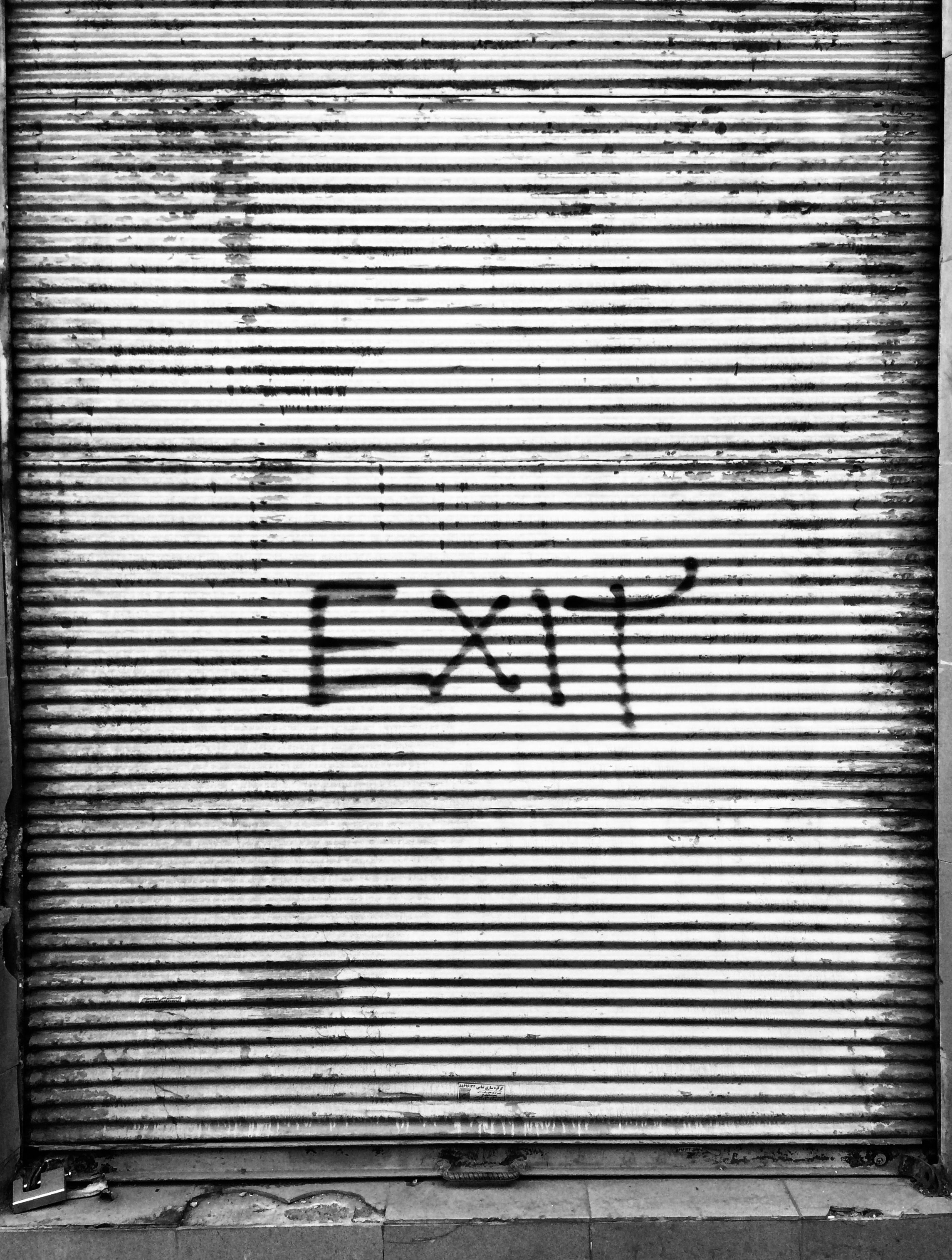 exit, words, wall, inscription, text, word, output Full HD