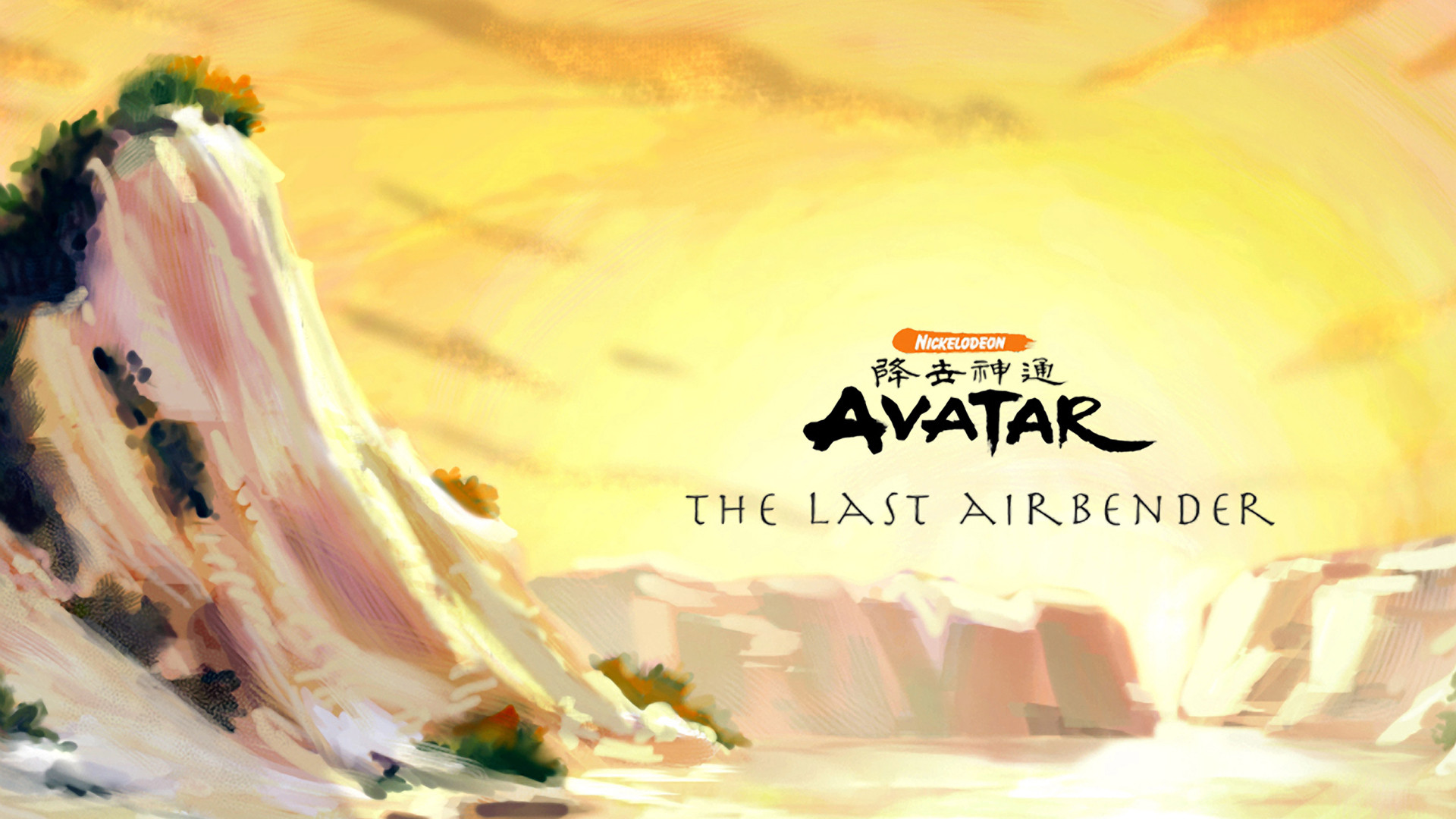 Téléchargez des papiers peints mobile Avatar Le Dernier Maître De L'air, Avatar (Animé), Animé gratuitement.