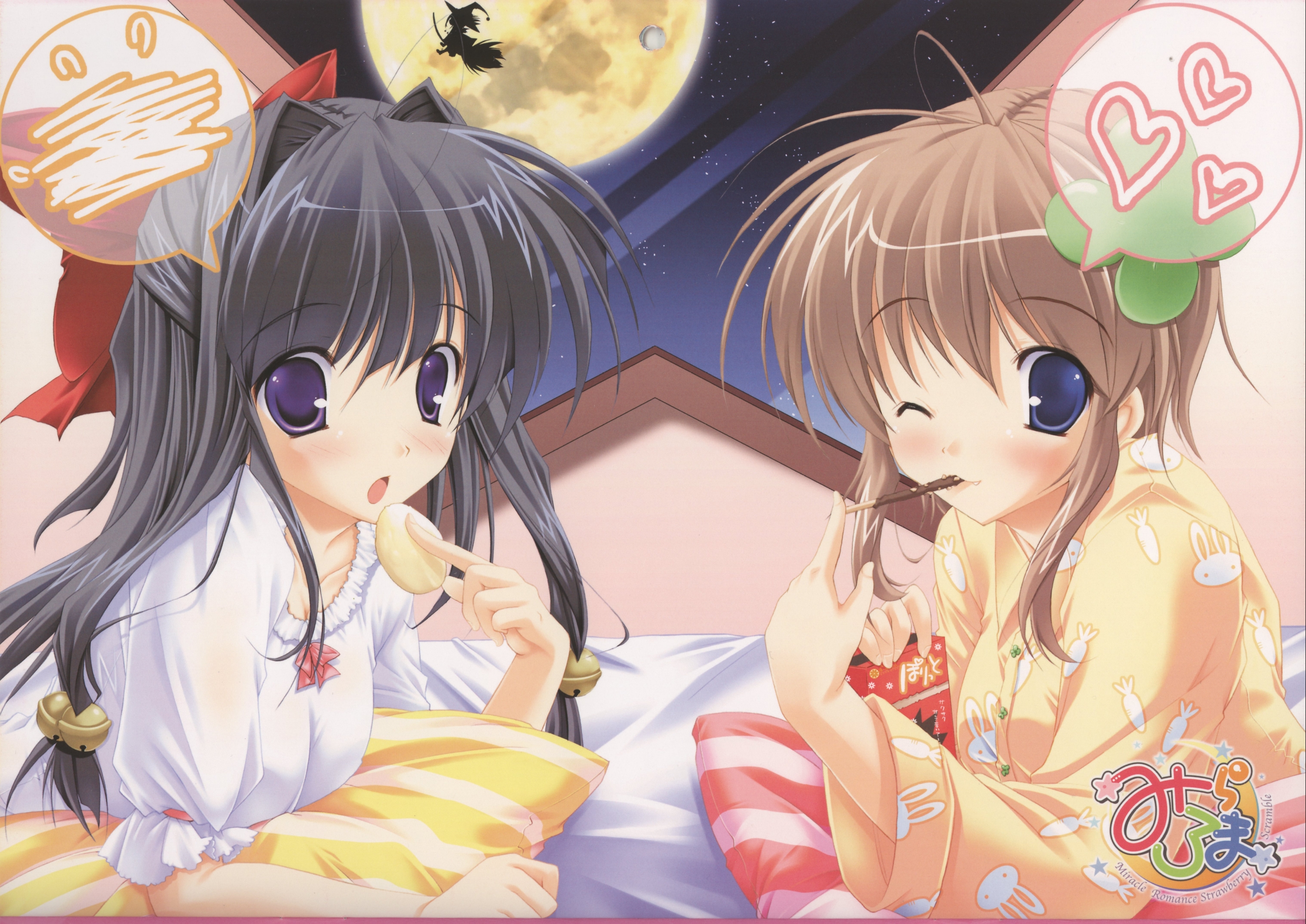 Miraroma Widescreen image