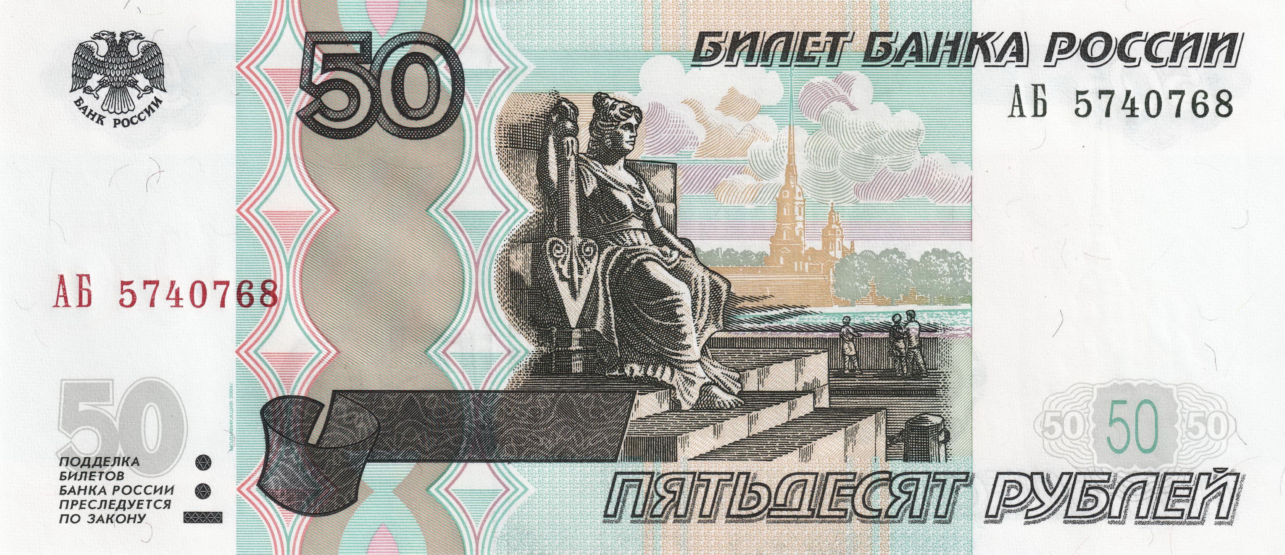 350141 descargar fondo de pantalla hecho por el hombre, rublo, monedas: protectores de pantalla e imágenes gratis