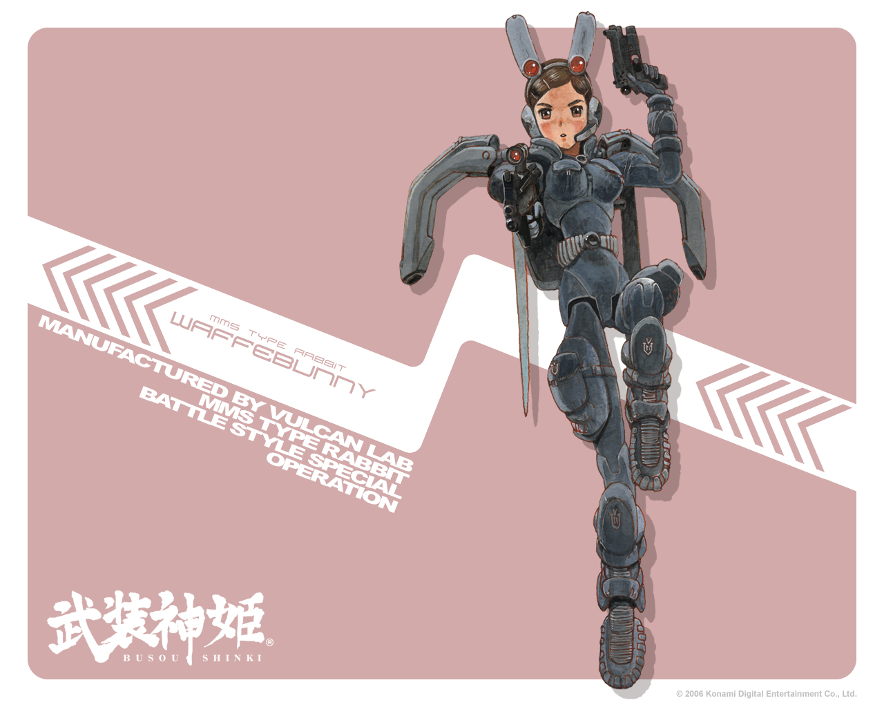 anime, busou shinki