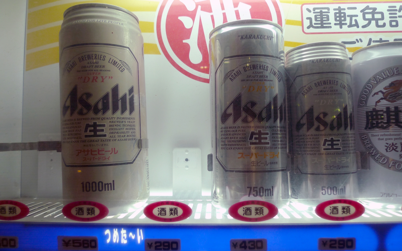 food, asahi beer, beer