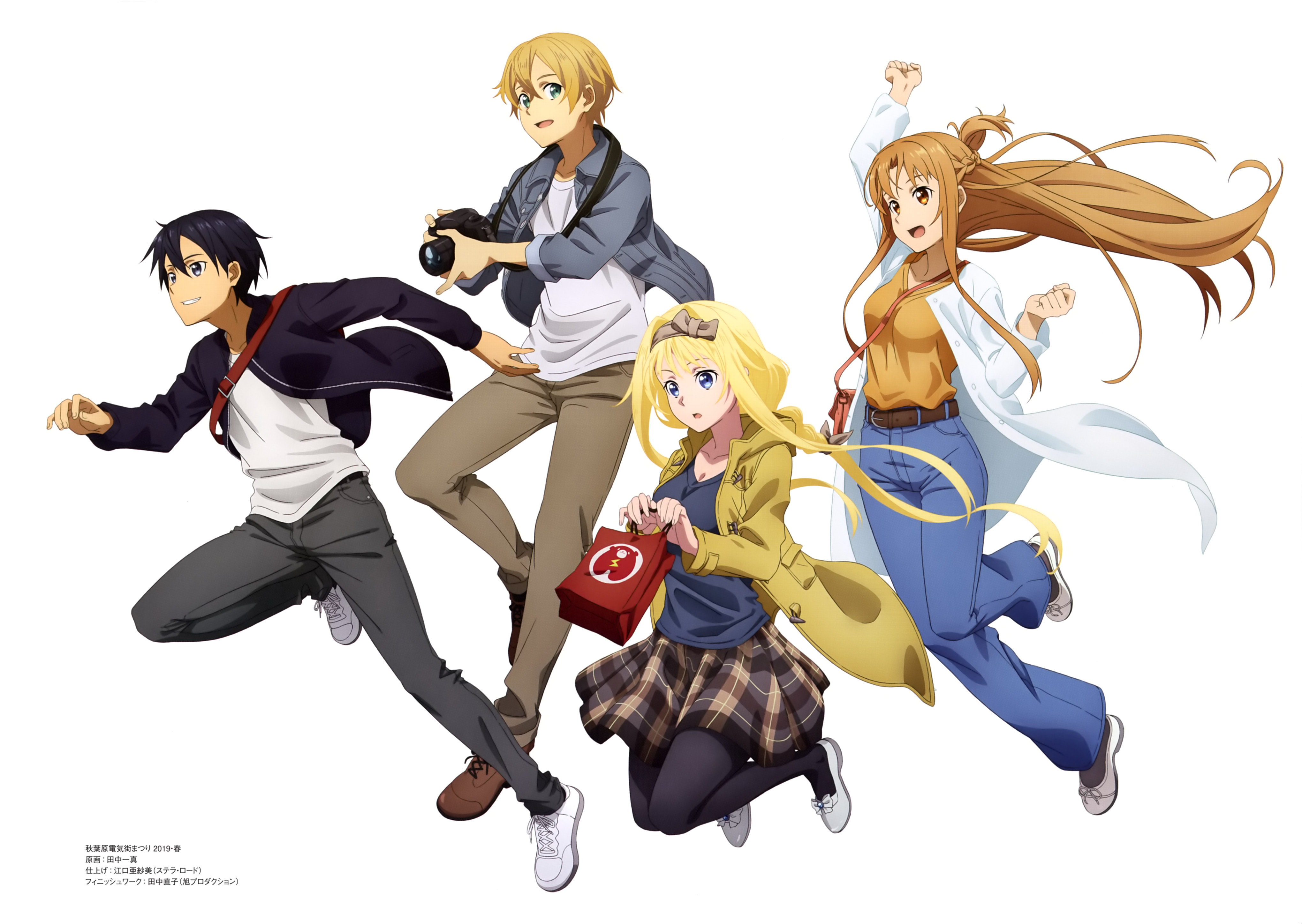 Baixe gratuitamente a imagem Anime, Sword Art Online, Asuna Yuuki, Kirito (Sword Art Online), Kazuto Kirigaya, Alice Zuberg, Sword Art Online: Alicização, Eugeo (Sword Art Online) na área de trabalho do seu PC