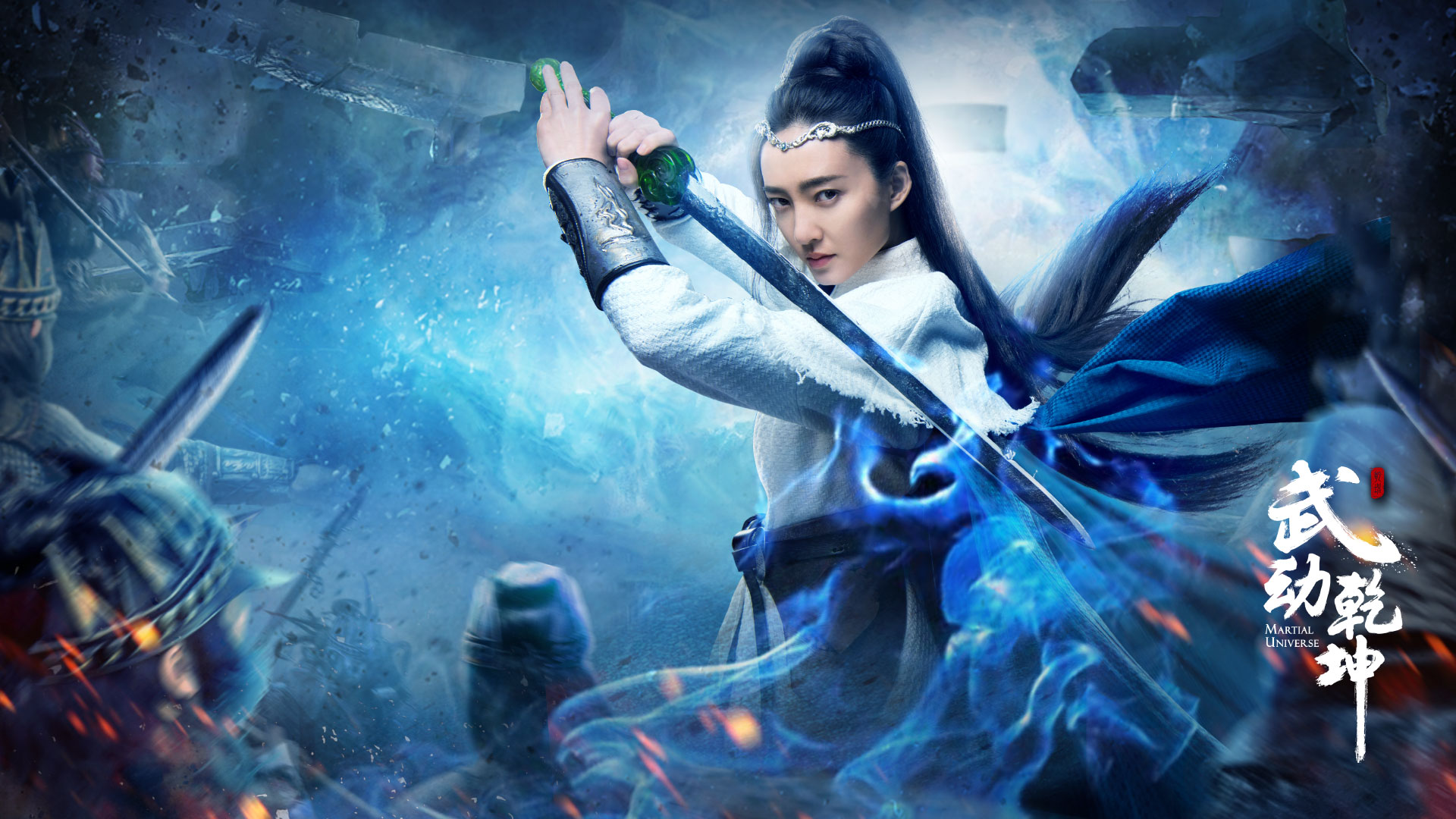 Download mobile wallpaper Tv Show, Martial Universe for free.