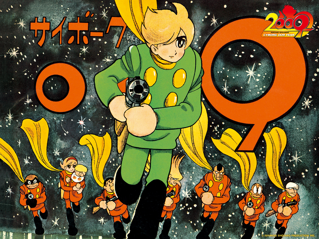 collection of best Cyborg 009 HD wallpaper